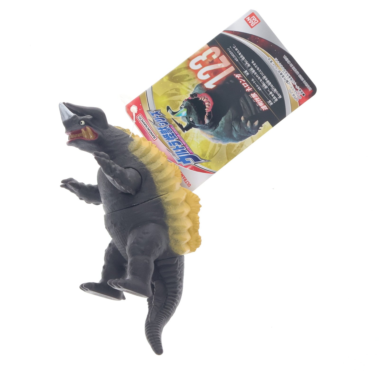【中古即納】[SFT] ネロンガ 「ウルトラマンZ」 ウルトラ怪獣シリーズ123 フィギュア バンダイ(20200627)