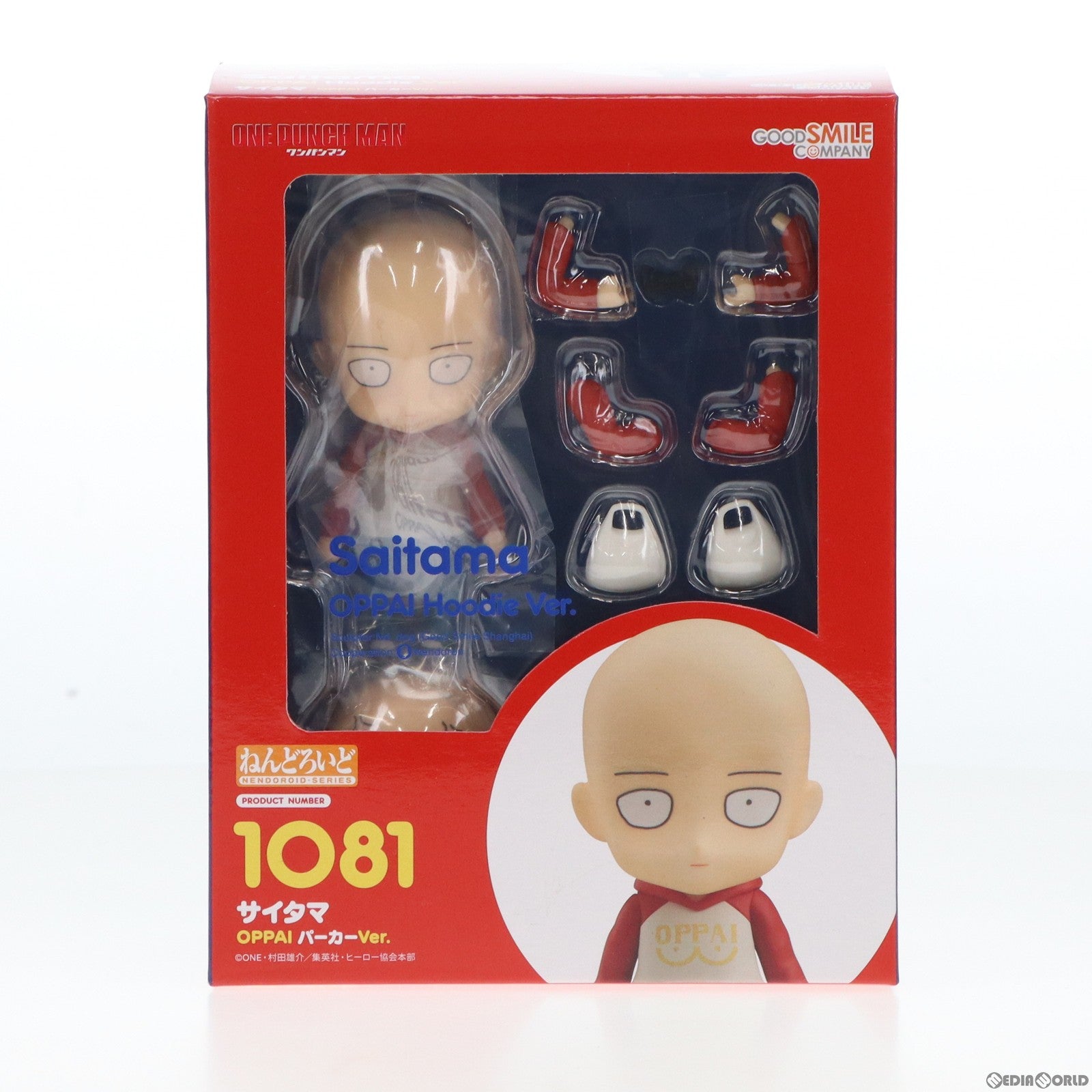 【中古即納】[FIG] ねんどろいど 1081 サイタマ OPPAI パーカーVer. ワンパンマン 完成品 可動フィギュア ワンフェス2019夏&GOODSMILE ONLINE SHOP&グッドスマイル×アニメイトカフェ 秋葉原・大阪日本橋限定 グッドスマイルカンパニー(20190728)