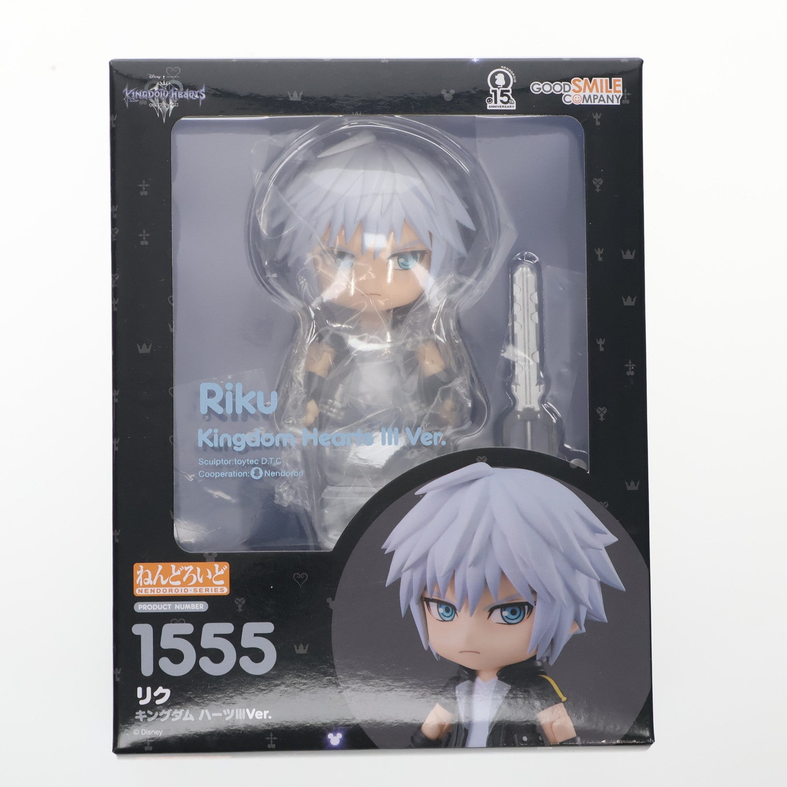 【中古即納】[FIG] ねんどろいど リク キングダム ハーツIIIVer. 「キングダム ハーツIII」 GOODSMILE ONLINE SHOP限定 フィギュア グッドスマイルカンパニー(20210801)
