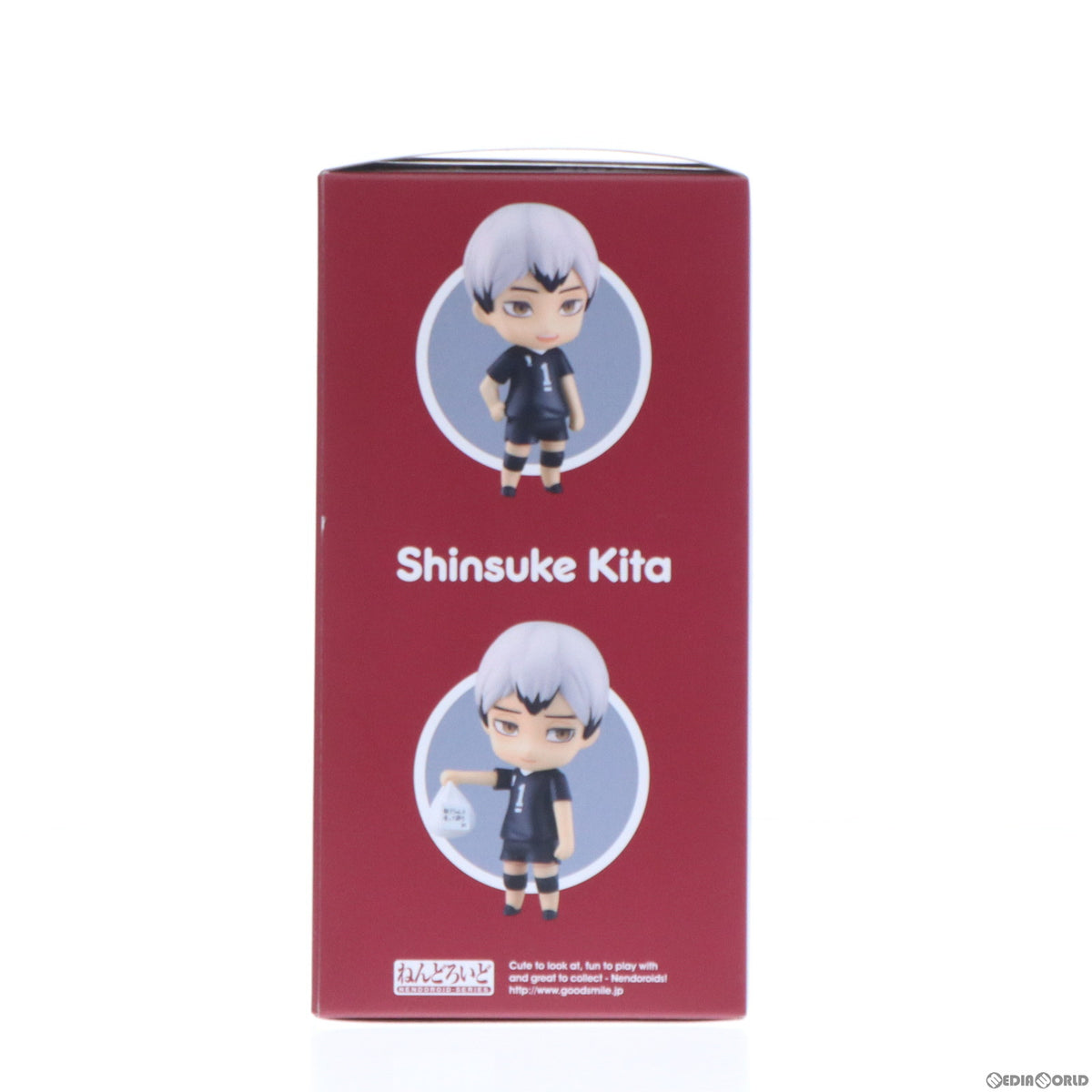 【中古即納】[FIG] TOHO animation STORE限定 ねんどろいど 北信介(きたしんすけ) ハイキュー!! TO THE TOP 完成品 可動フィギュア オランジュ・ルージュ(20210930)