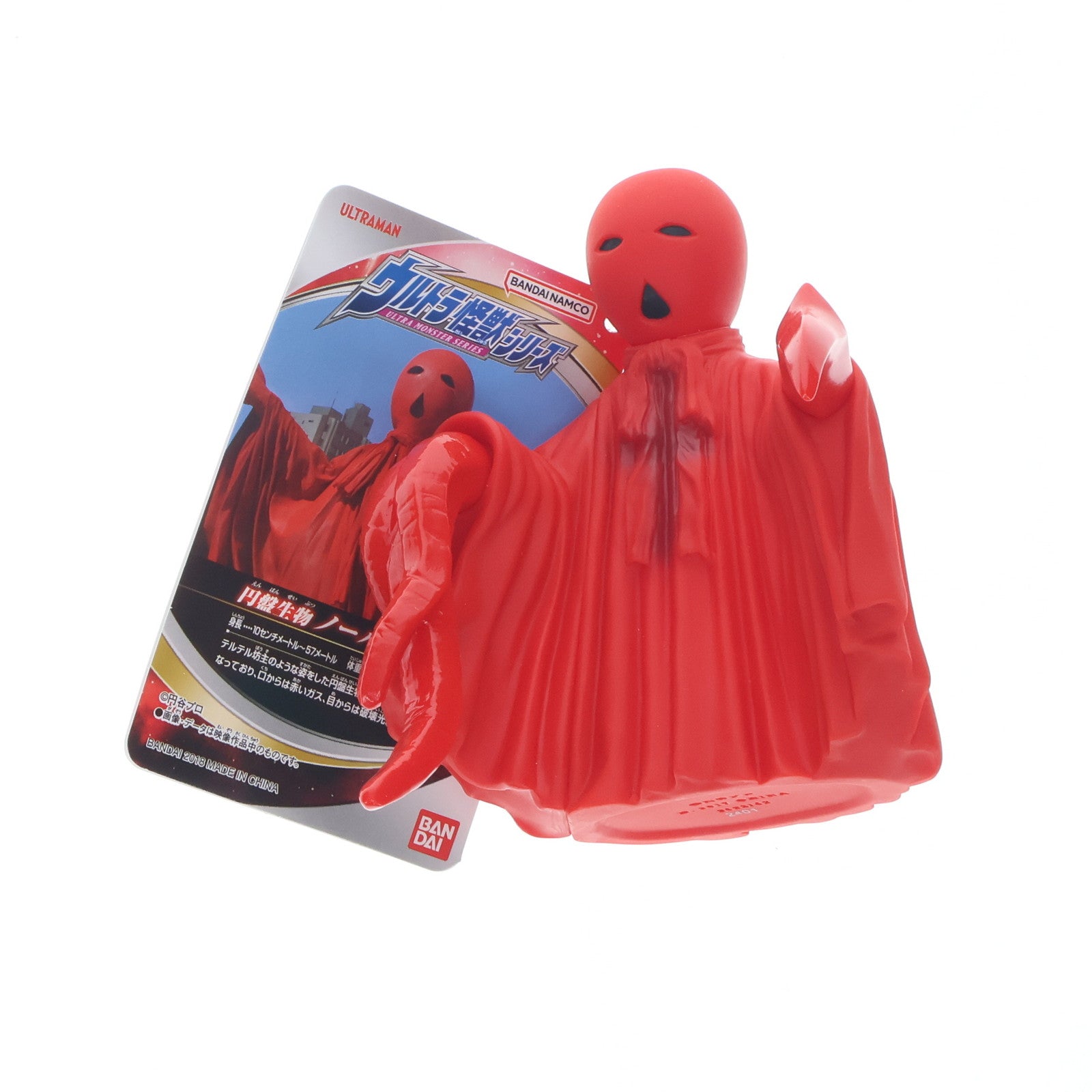 【中古即納】[SFT] ノーバ 「ウルトラマンオーブ」 ウルトラ怪獣シリーズ90 フィギュア バンダイ(20180428)