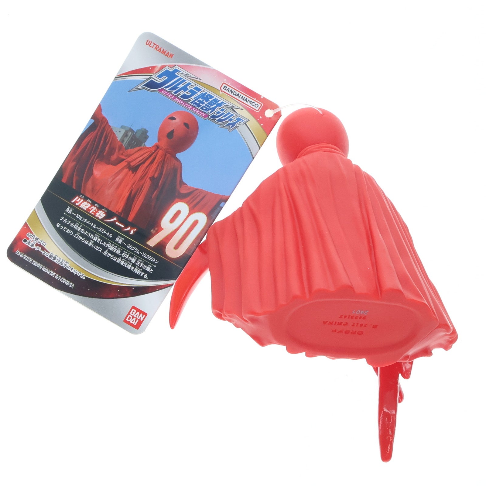 【中古即納】[SFT] ノーバ 「ウルトラマンオーブ」 ウルトラ怪獣シリーズ90 フィギュア バンダイ(20180428)