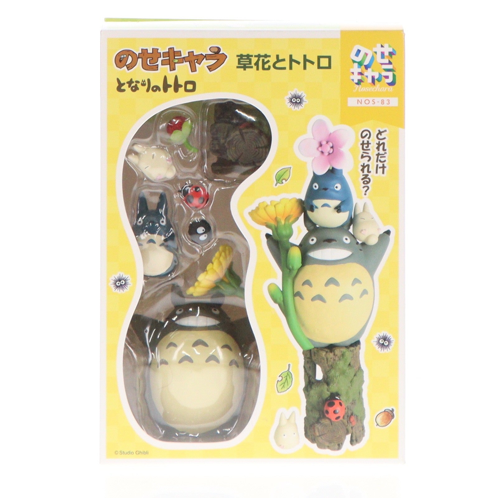 【中古即納】[FIG] のせキャラ 草花とトトロ となりのトトロ 完成品 フィギュア(NOS-81) エンスカイ(20210522)
