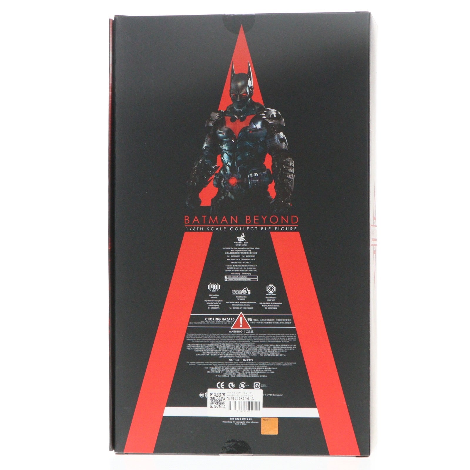 【中古即納】[FIG] ビデオゲーム・マスターピース バットマン(ザ・フューチャー版) バットマン:アーカム・ナイト 1/6 完成品 可動フィギュア(VGM39) ホットトイズ(20210430)