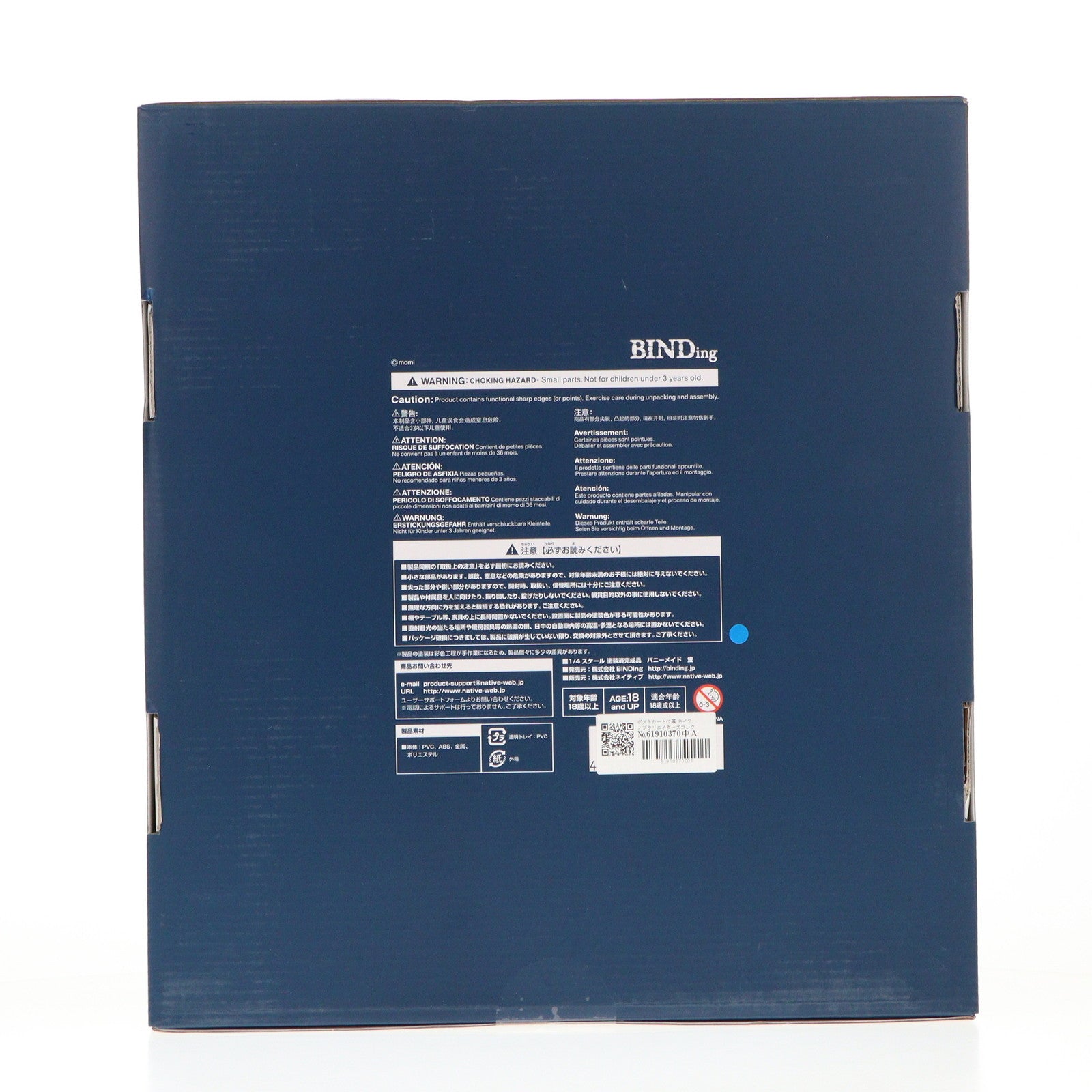 【中古即納】[FIG] ポストカード付属 ネイティブクリエイターズコレクション バニーメイド 蛍(ほたる) BINDing クリエイターズ オピニオン 1/4 完成品 フィギュア ネイティブオンラインショップ&FANZA限定 BINDing(バインディング)/ネイティブ(20210930)