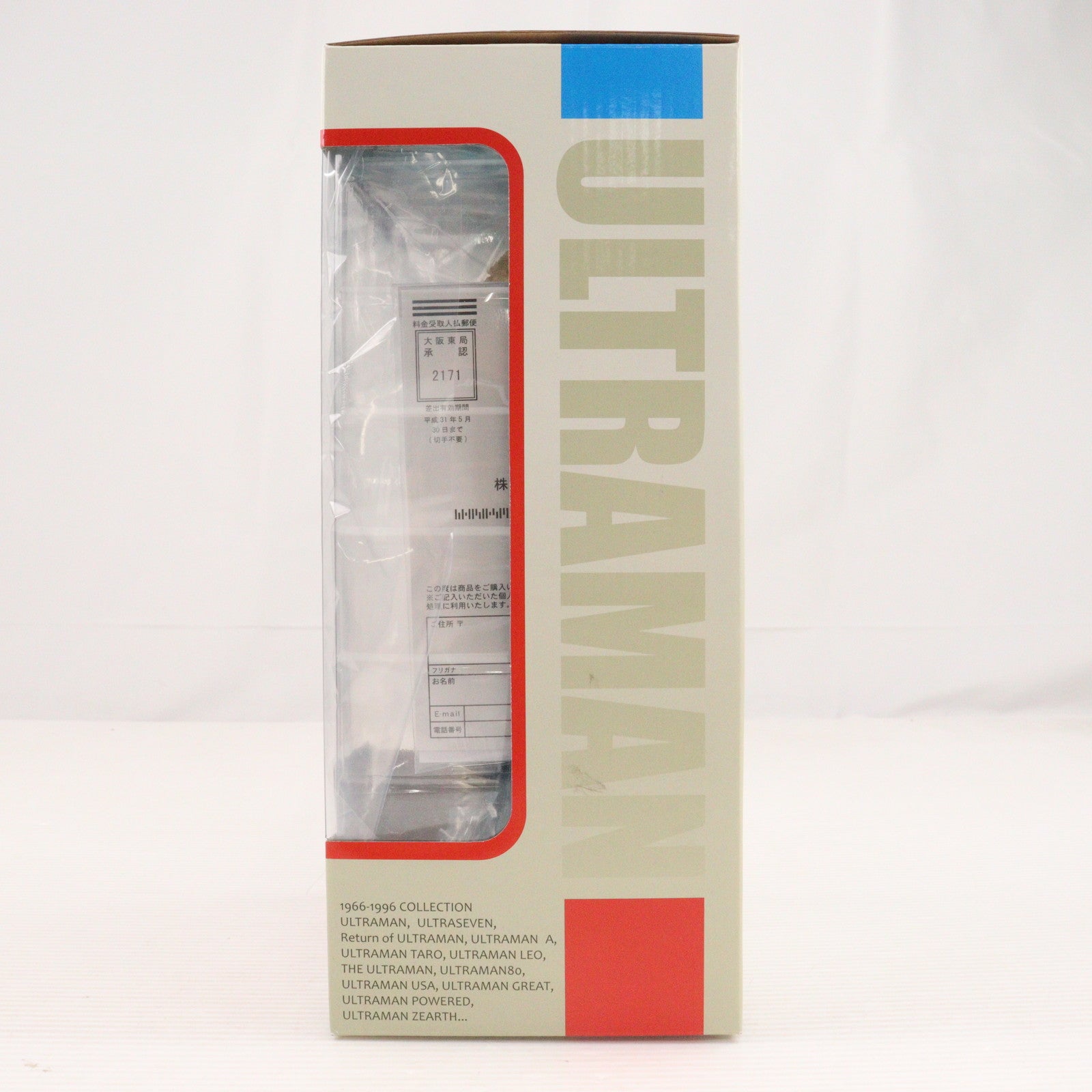 【中古即納】[FIG] ババルウ星人 「ウルトラマンレオ」 大怪獣シリーズ PVC製塗装済み完成品 ショウネンリックオンラインショップ限定 フィギュア エクスプラス(20180630)