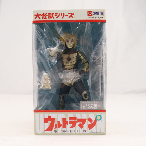 ★大怪獣シリーズ ババルウ星人 少年リック限定 ウルトラマンレオ エクスプラス 大怪獣シリーズ ババルウ星人 少年リック限定 ウルトラマンレオ エクス