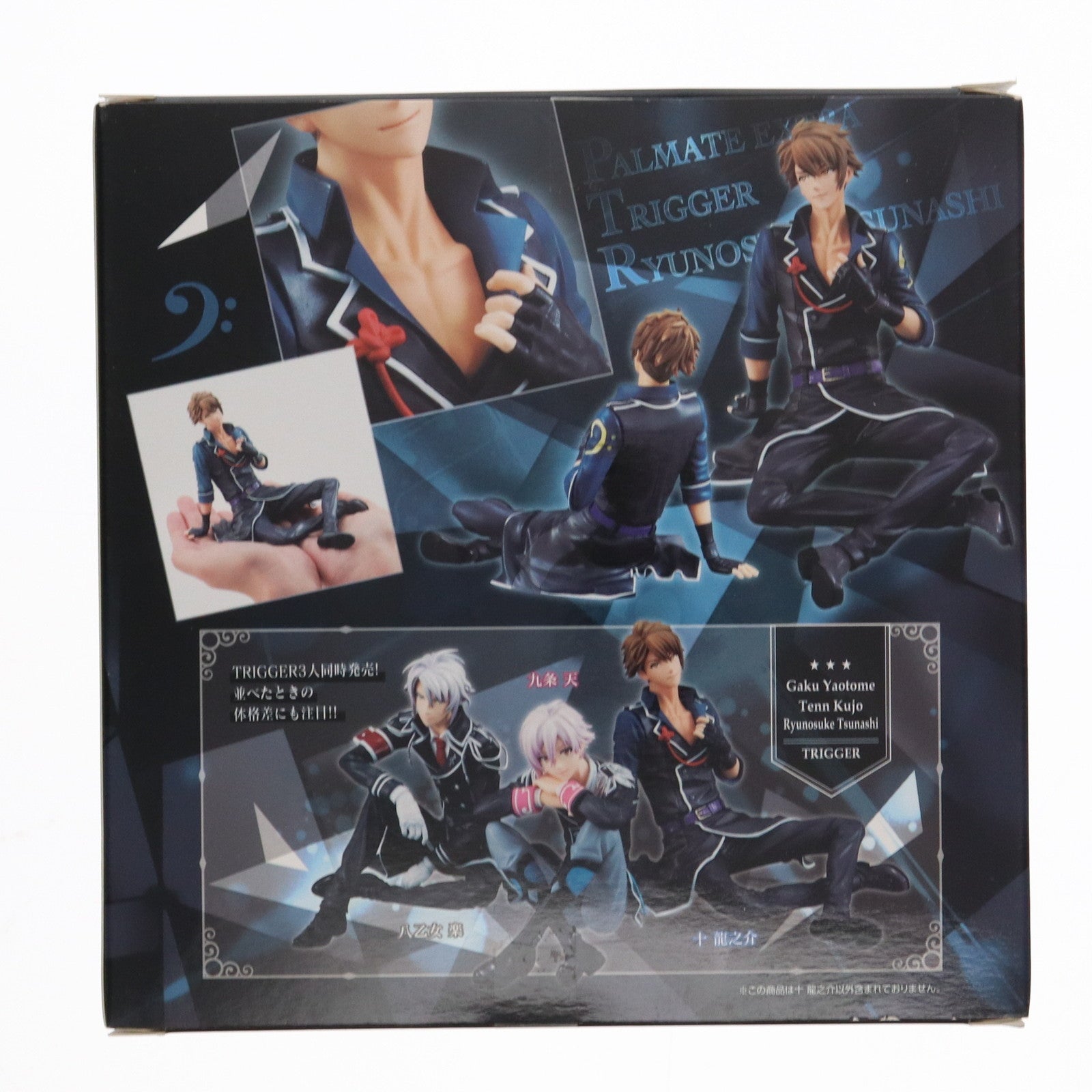 【中古即納】[FIG] パルメイトえくすとら TRIGGER 十龍之介 「アイドリッシュセブン」 メガトレショップ&オンラインショップ限定 フィギュア メガハウス(20180430)