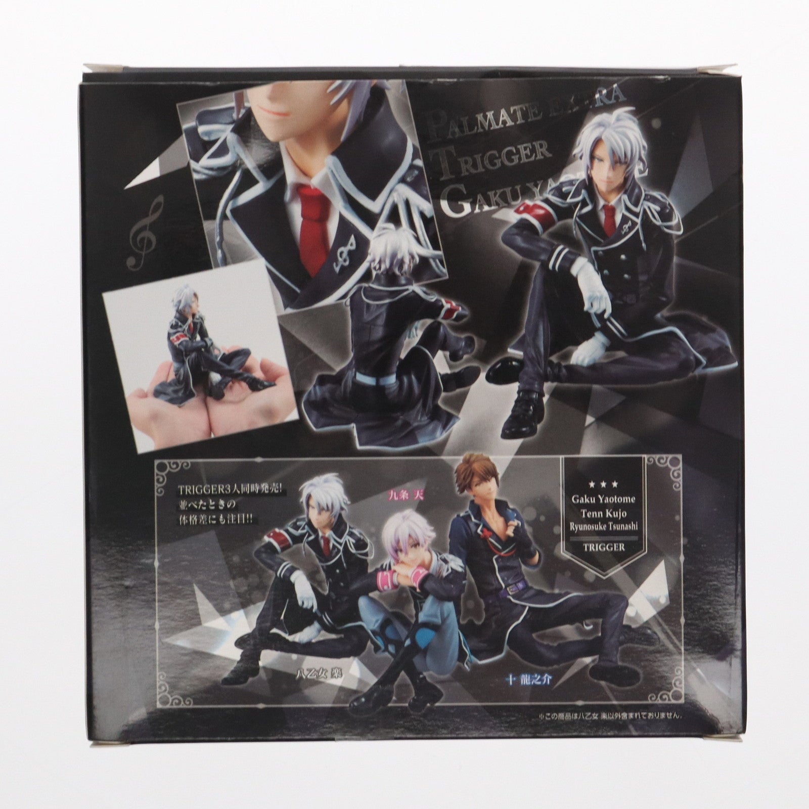【中古即納】[FIG] パルメイトえくすとら TRIGGER 八乙女楽 「アイドリッシュセブン」 メガトレショップ&オンラインショップ限定 フィギュア メガハウス(20180430)