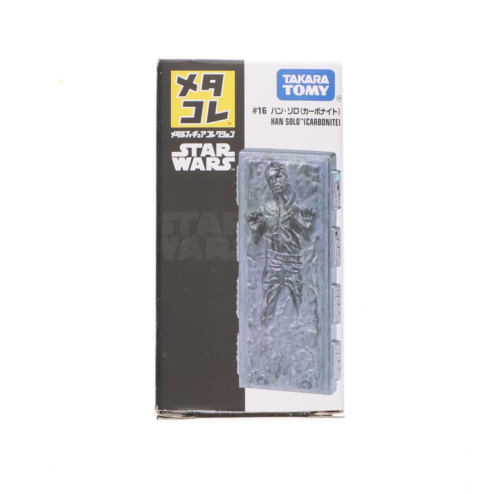 【中古即納】[FIG] メタコレ #16 ハン・ソロ(カーボナイト) STAR WARS(スター・ウォーズ) エピソード8/最後のジェダイ 完成品 フィギュア タカラトミー(20180331)