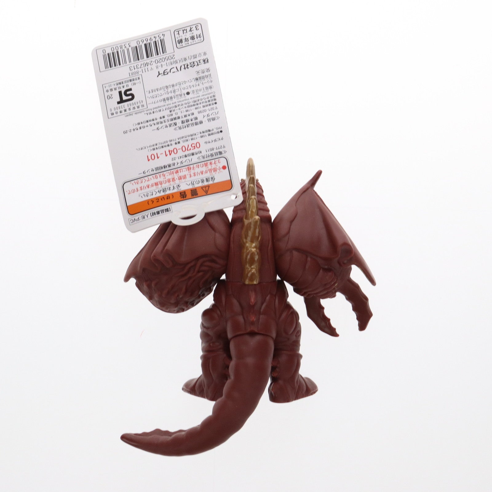 【中古即納】[SFT] ファイブキング 「ウルトラマンギンガS」 ウルトラ怪獣シリーズ103 フィギュア バンダイ(20190209)