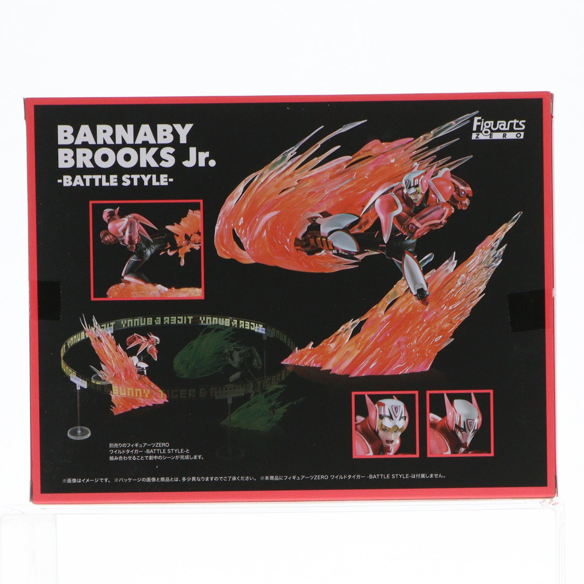 【中古即納】[FIG] 魂ウェブ商店限定 フィギュアーツZERO バーナビー・ブルックスJr. -BATTLE STYLE- TIGER & BUNNY(タイガー&バニー) 完成品 フィギュア バンダイスピリッツ(20190930)