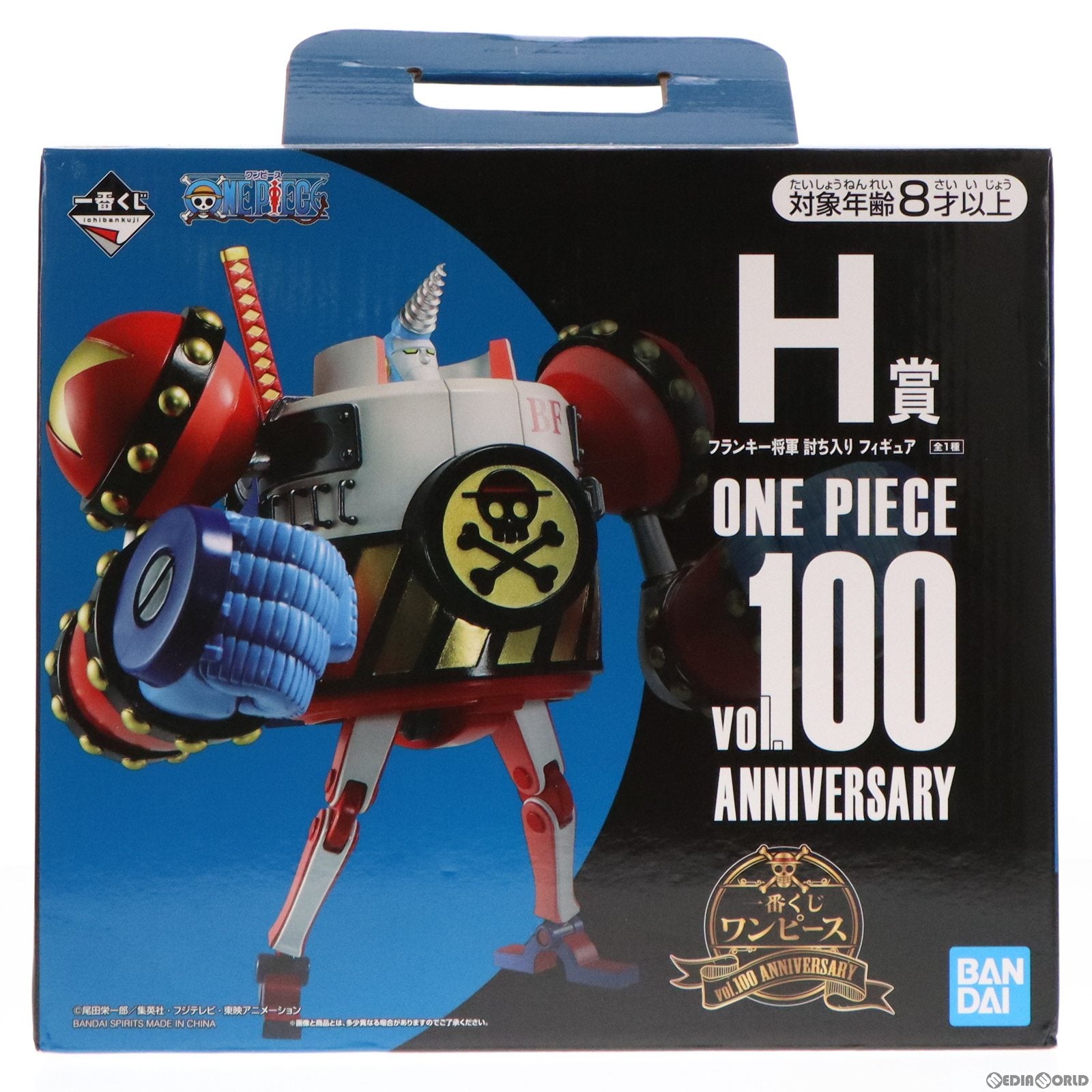 【中古即納】[FIG] H賞 フランキー将軍 討ち入り フィギュア 一番くじ ワンピース vol.100 Anniversary ONE PIECE プライズ バンダイスピリッツ(20210904)