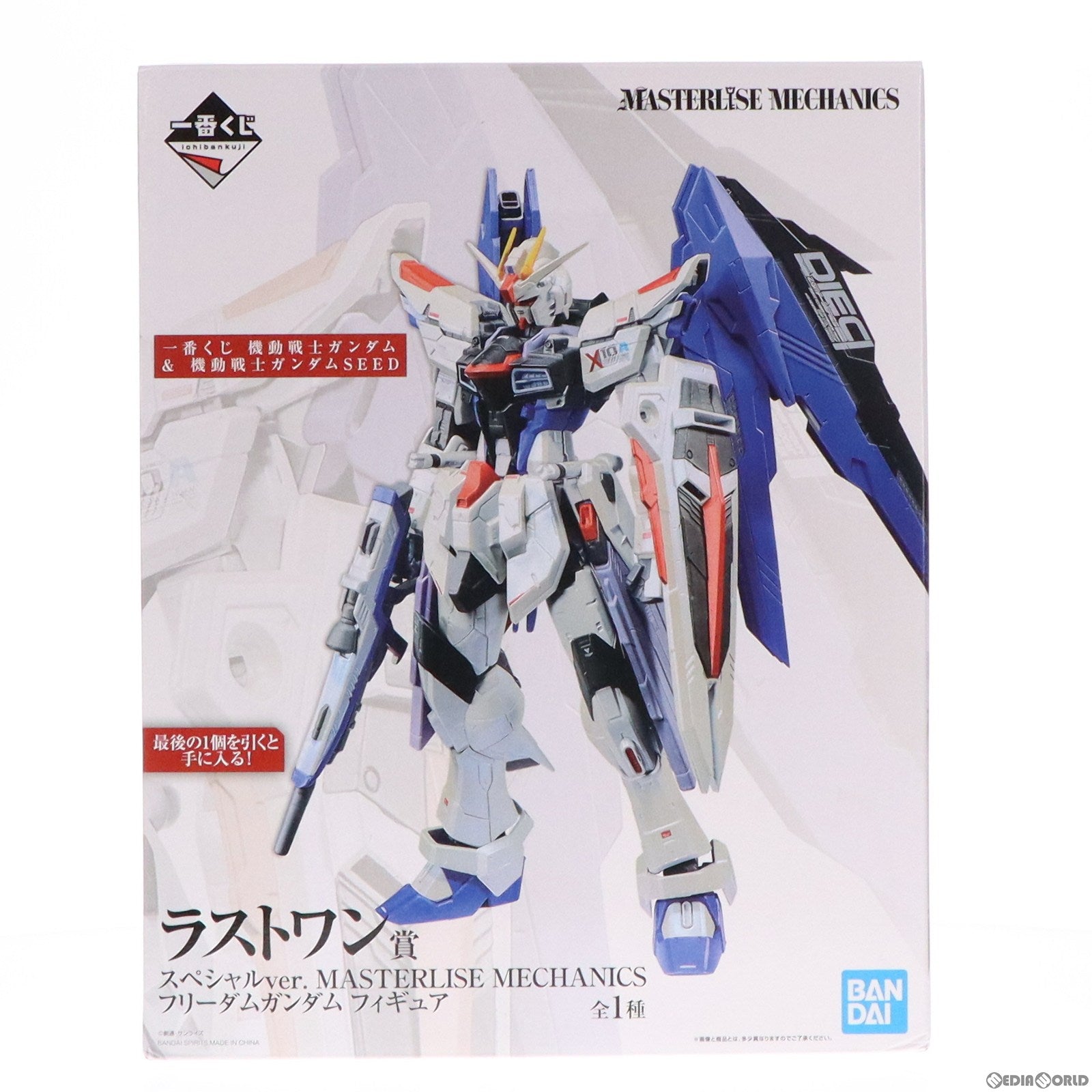 【中古即納】[FIG] ラストワン賞 スペシャルver. MASTERLISE MECHANICS フリーダムガンダム フィギュア 一番くじ 機動戦士ガンダム&機動戦士ガンダムSEED(シード) プライズ(771) バンダイスピリッツ(20211023)
