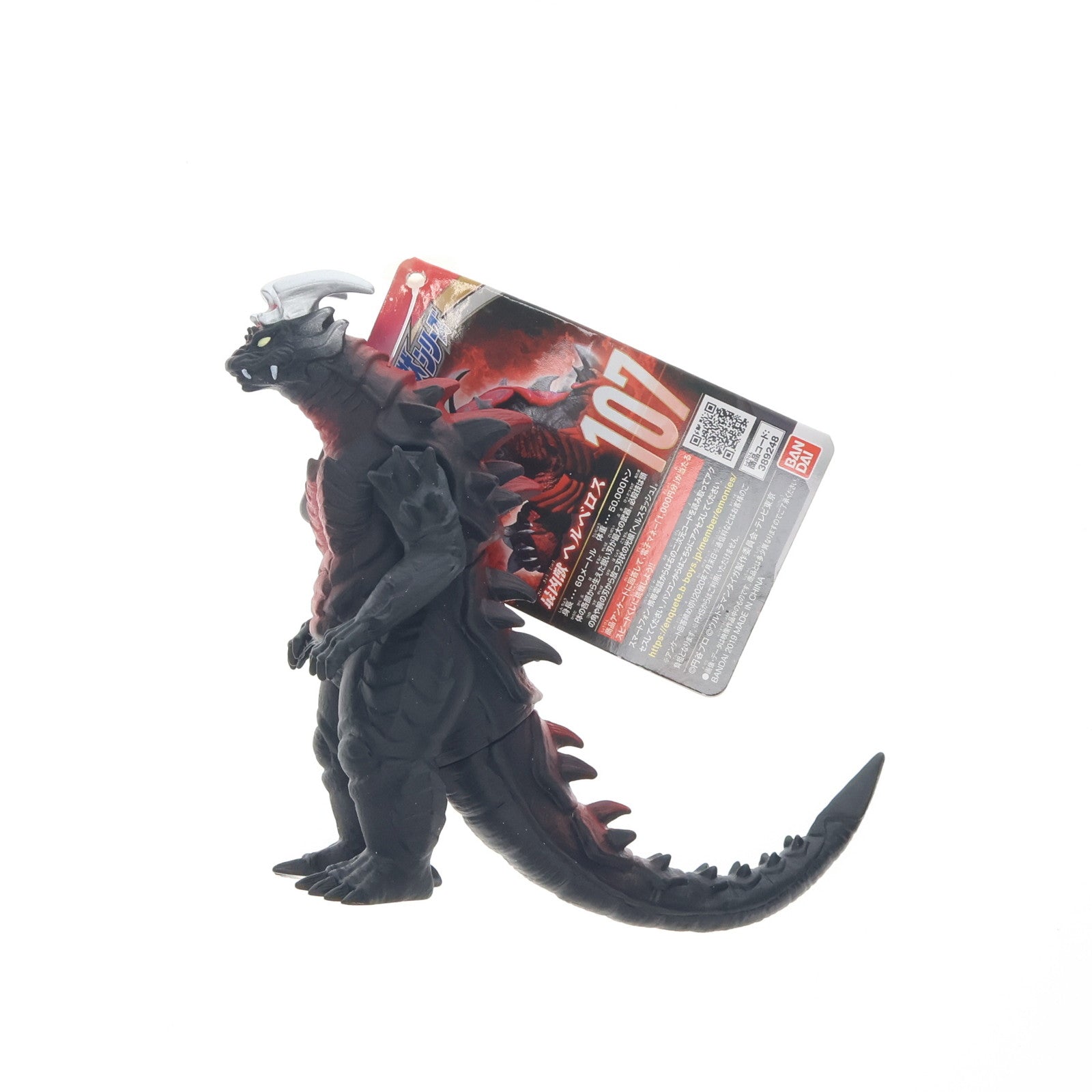【中古即納】[SFT] ヘルベロス 「ウルトラマンタイガ」 ウルトラ怪獣シリーズ107 フィギュア バンダイ(20190706)