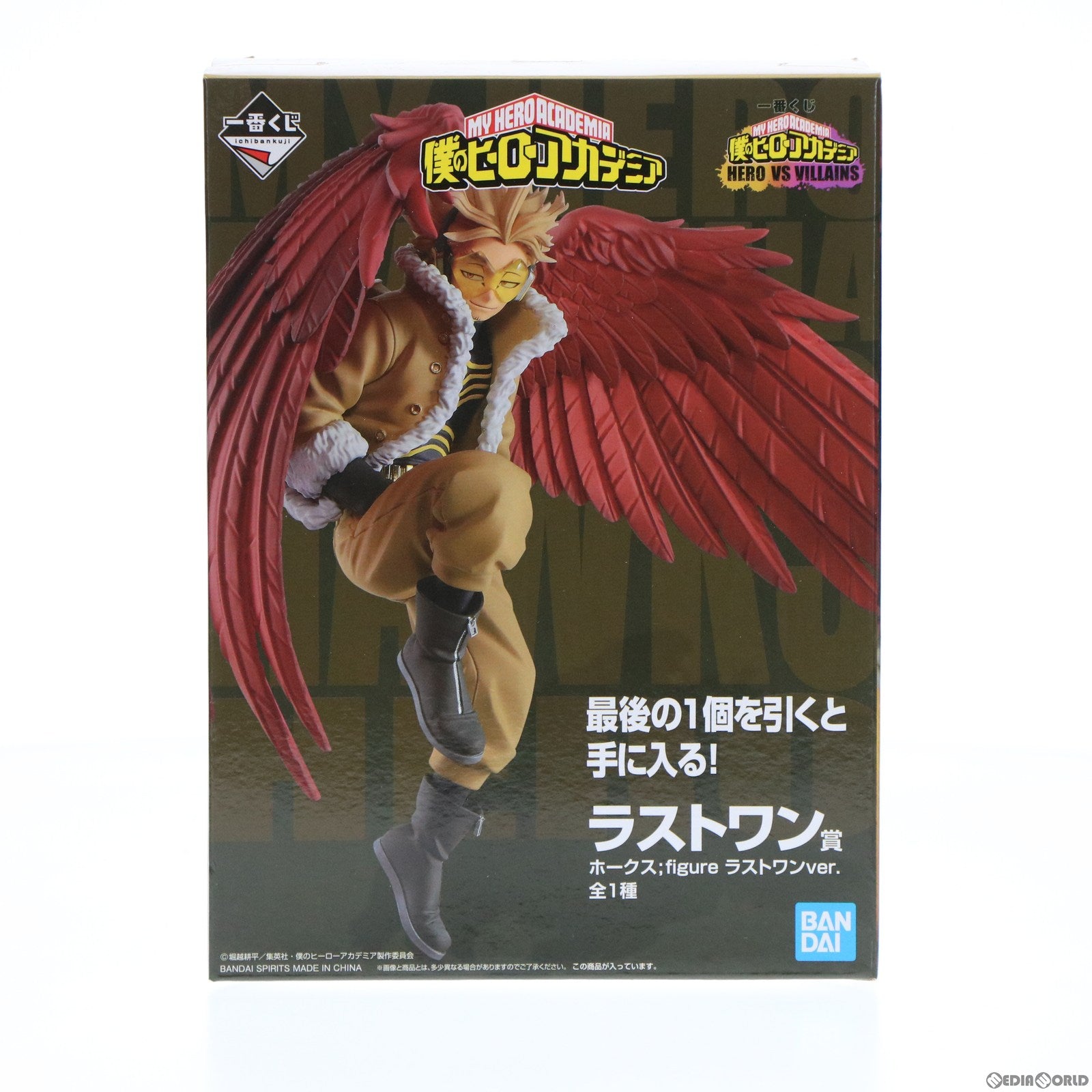 【中古即納】[FIG] ラストワン賞 ホークス ;figure(フィギュア) 一番くじ 僕のヒーローアカデミア HERO VS VILLAINS プライズ(945) バンダイスピリッツ(20210807)
