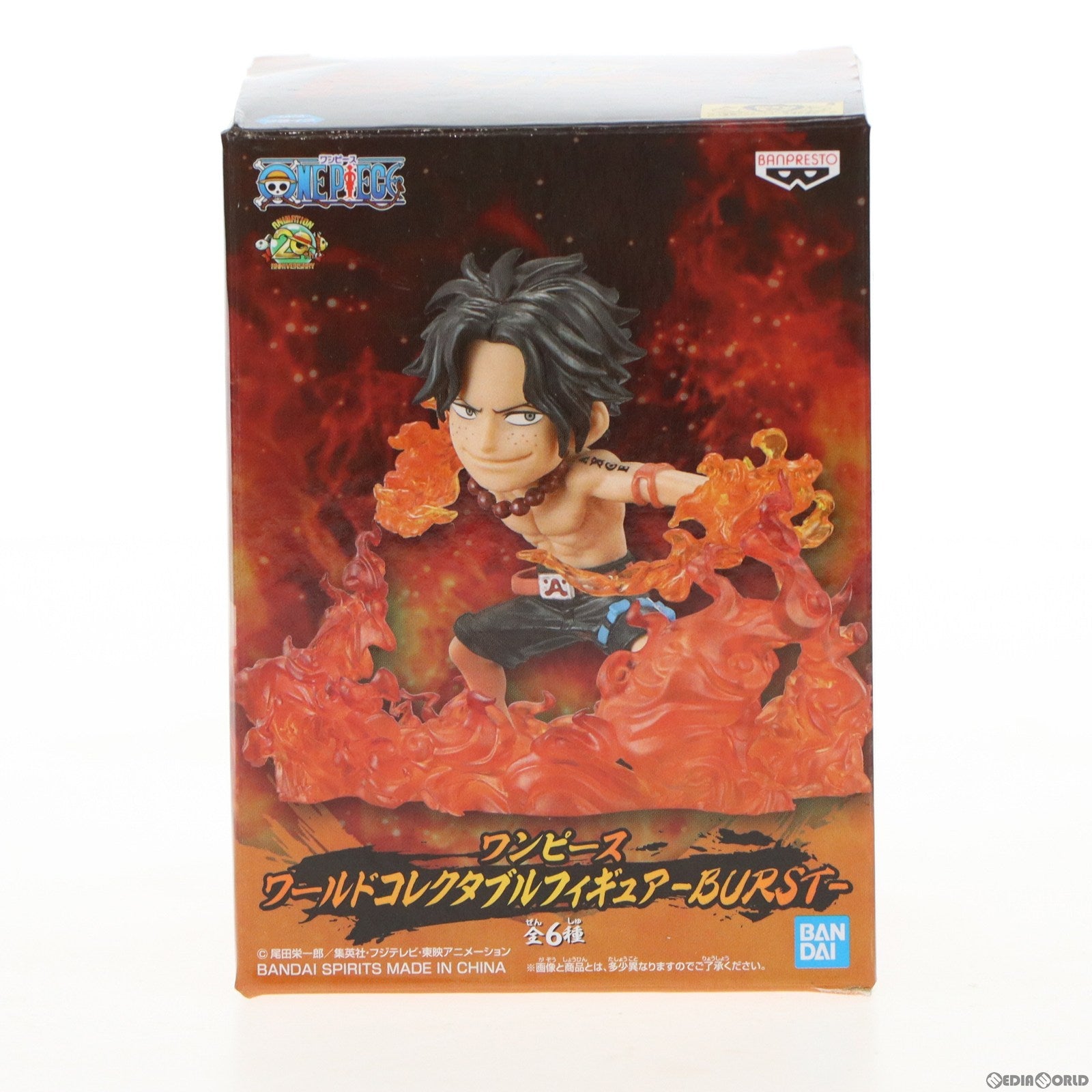 【中古即納】[FIG] ポートガス・D・エース ワールドコレクタブルフィギュア-BURST- ONE PIECE(ワンピース) プライズ(39542) バンプレスト(20190720)