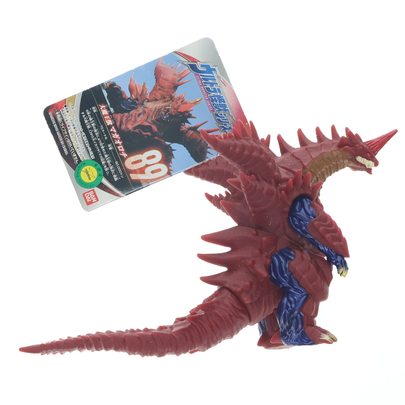 獣ソフビ「ガラダマ ブラウン」ウルトラQ 世紀の大怪獣 バンダイ 祝