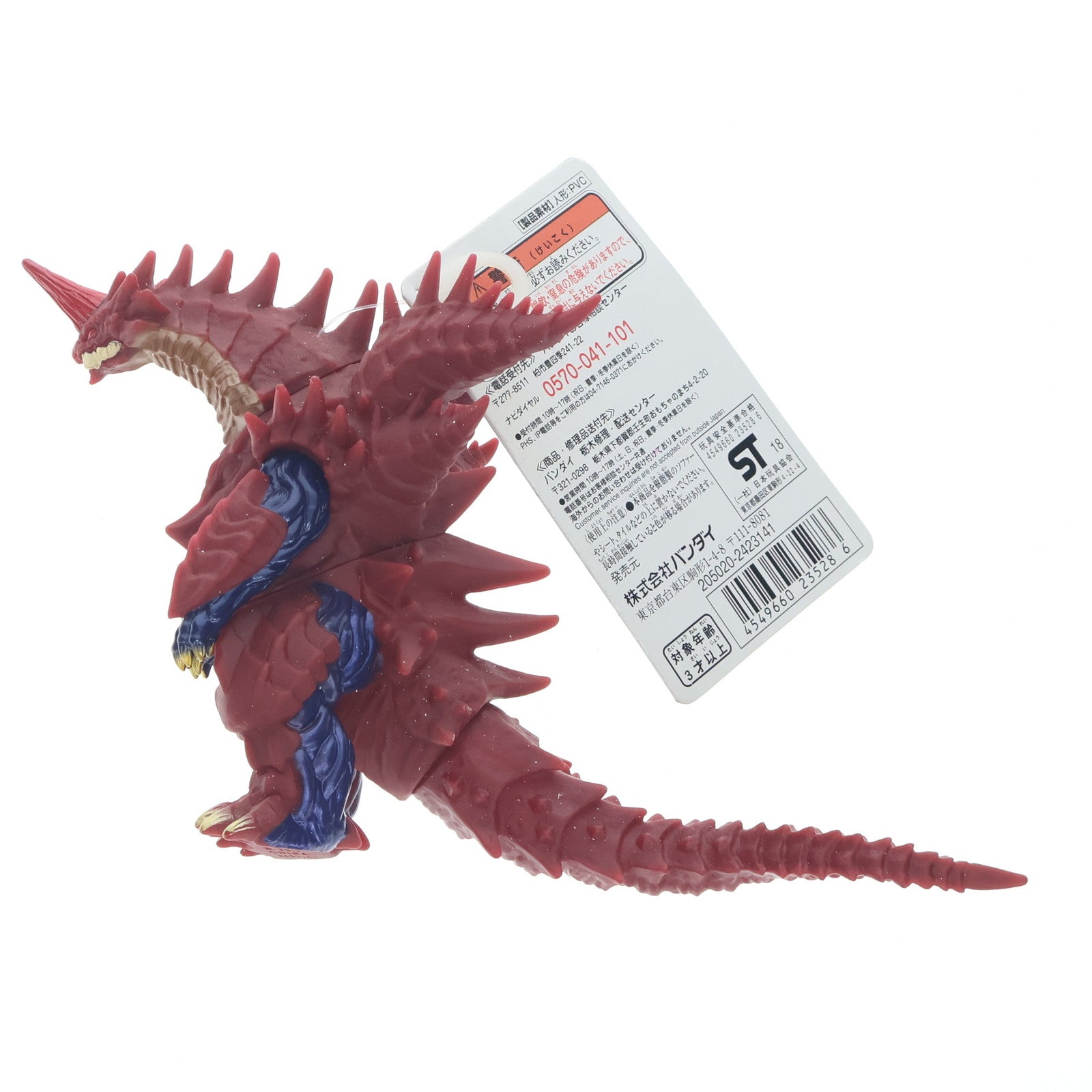 【中古即納】[SFT] マガオロチ 「ウルトラマンオーブ」 ウルトラ怪獣シリーズ 89 フィギュア バンダイ(20180324)