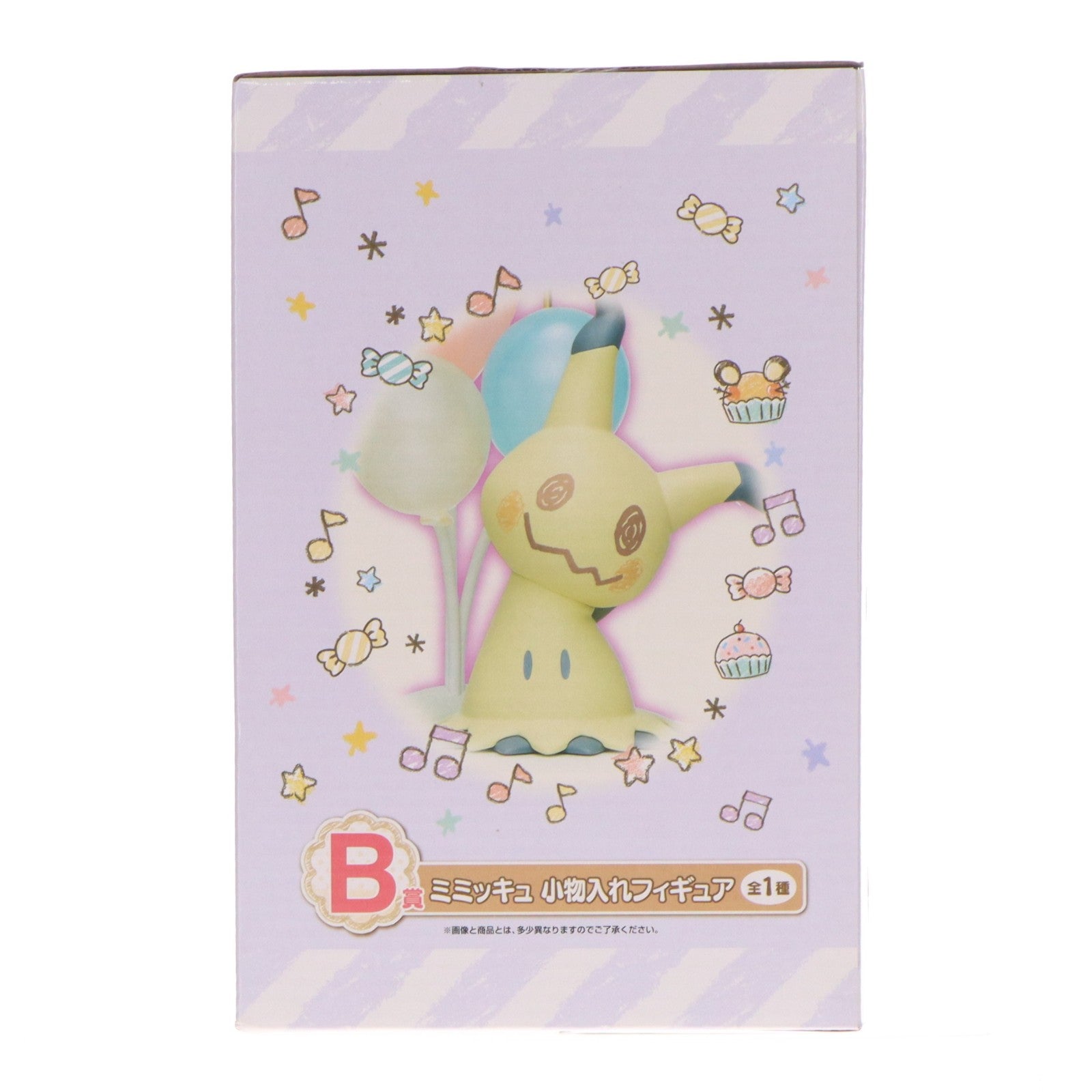 【中古即納】[FIG] B賞 ミミッキュ 小物入れフィギュア 一番くじ Pokemon Mimikkyu's Sweets Party ポケットモンスター プライズ(931) バンダイスピリッツ(20210911)