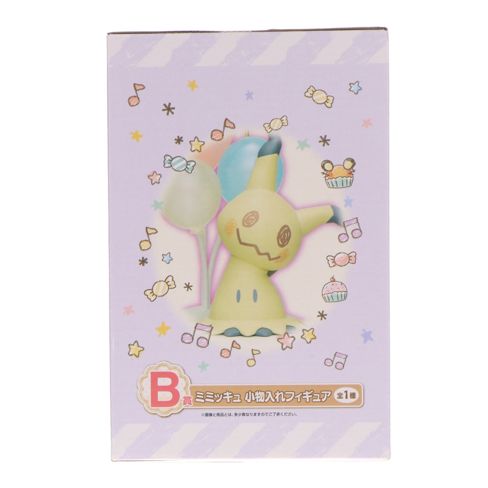【中古即納】[FIG] B賞 ミミッキュ 小物入れフィギュア 一番くじ Pokemon Mimikkyu's Sweets Party ポケットモンスター プライズ(931) バンダイスピリッツ(20210911)