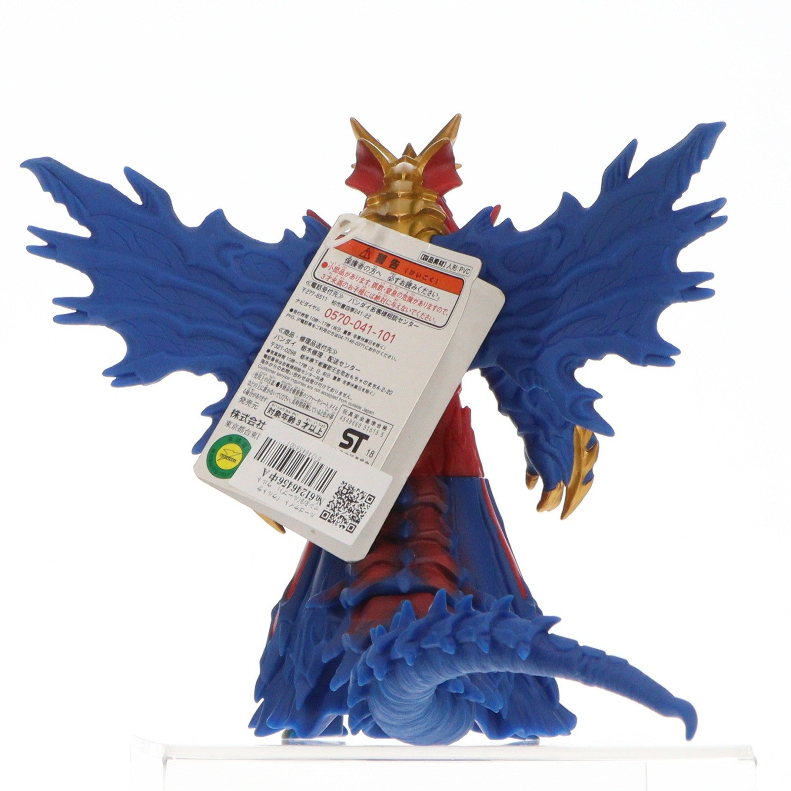 【中古即納】[SFT] ウルトラ怪獣DX ルーゴサイト ウルトラマンR/B(ルーブ) 完成品 ソフビフィギュア バンダイ(20181103)