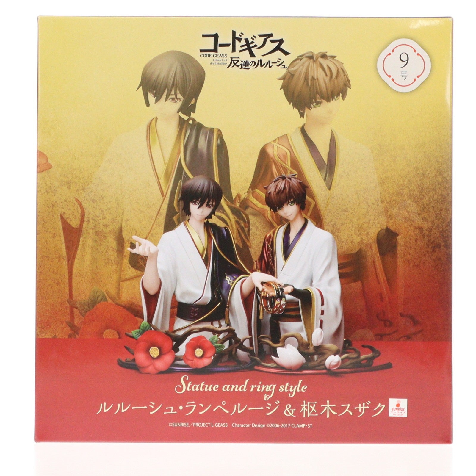【中古即納】[FIG] Statue and ring style ルルーシュ・ランペルージ&枢木スザク(くるるぎすざく) コードギアス 反逆のルルーシュ 完成品 フィギュア リング2種(9号)セット 一部店舗&オンラインショップ限定 FREEing(フリーイング)/メガハウス(20200127)
