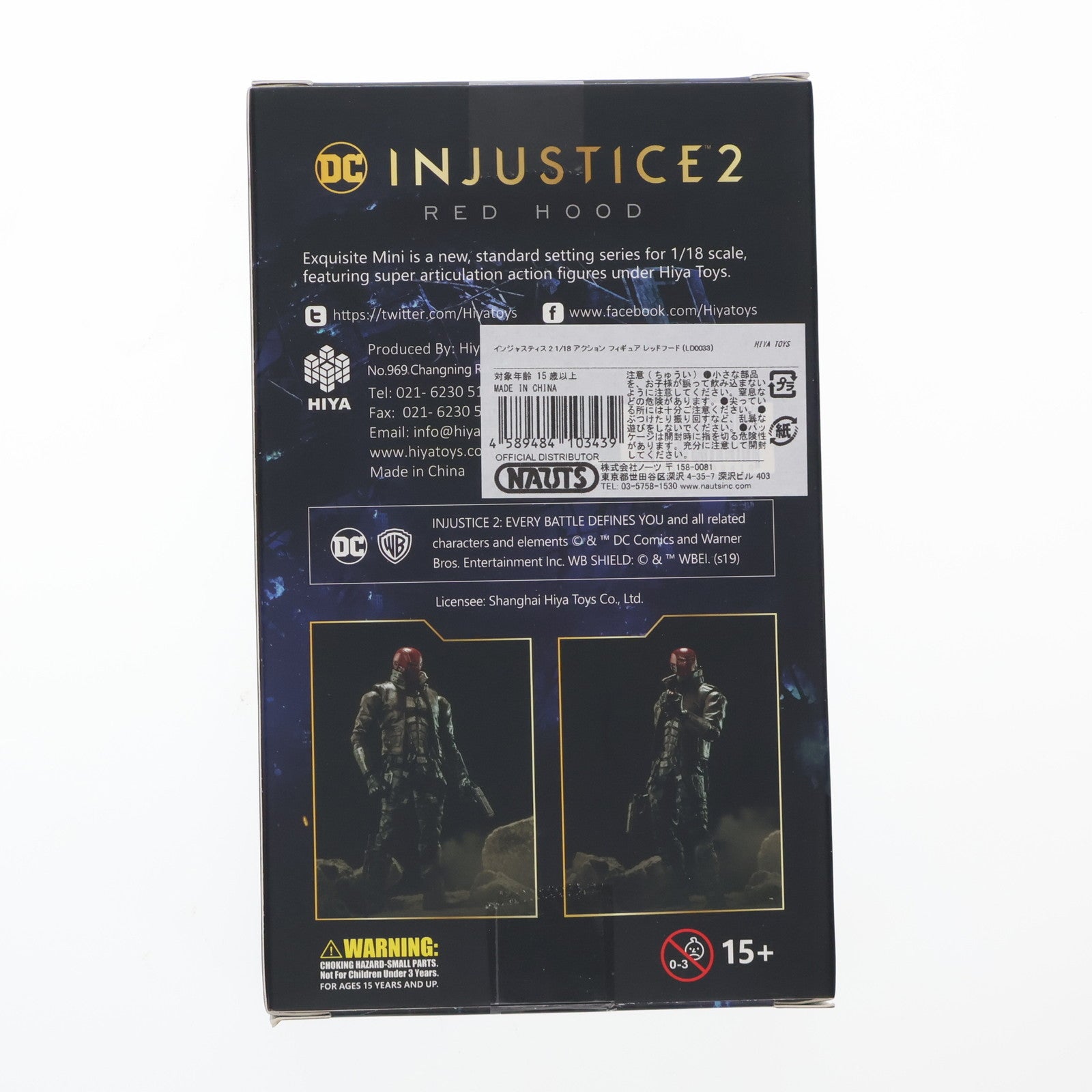 【中古即納】[FIG] レッドフード インジャスティス2 1/18 完成品 アクションフィギュア Hiya Toys(ハイヤトイズ)(20190615)