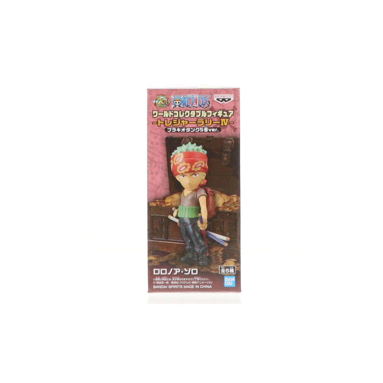 【中古即納】[FIG] タイトー限定 ロロノア・ゾロ ワンピース ワールドコレクタブルフィギュア -トレジャーラリーIV ブラキオタンク5号Ver.- ONE PIECE プライズ(39919) バンプレスト(20191228)