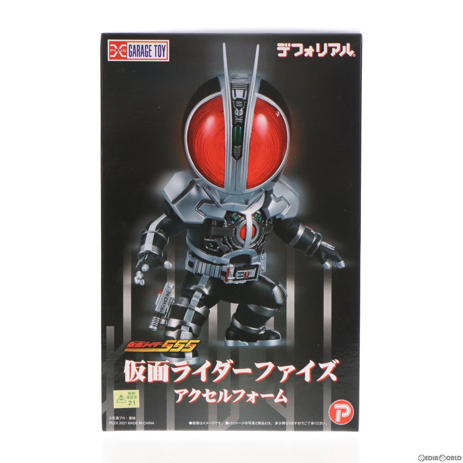 【中古即納】[FIG] デフォリアル 仮面ライダーファイズ アクセルフォーム 仮面ライダー555(ファイズ) 完成品 可動フィギュア 少年リック&プレミアムバンダイ限定 プレックス/エクスプラス(20211031)