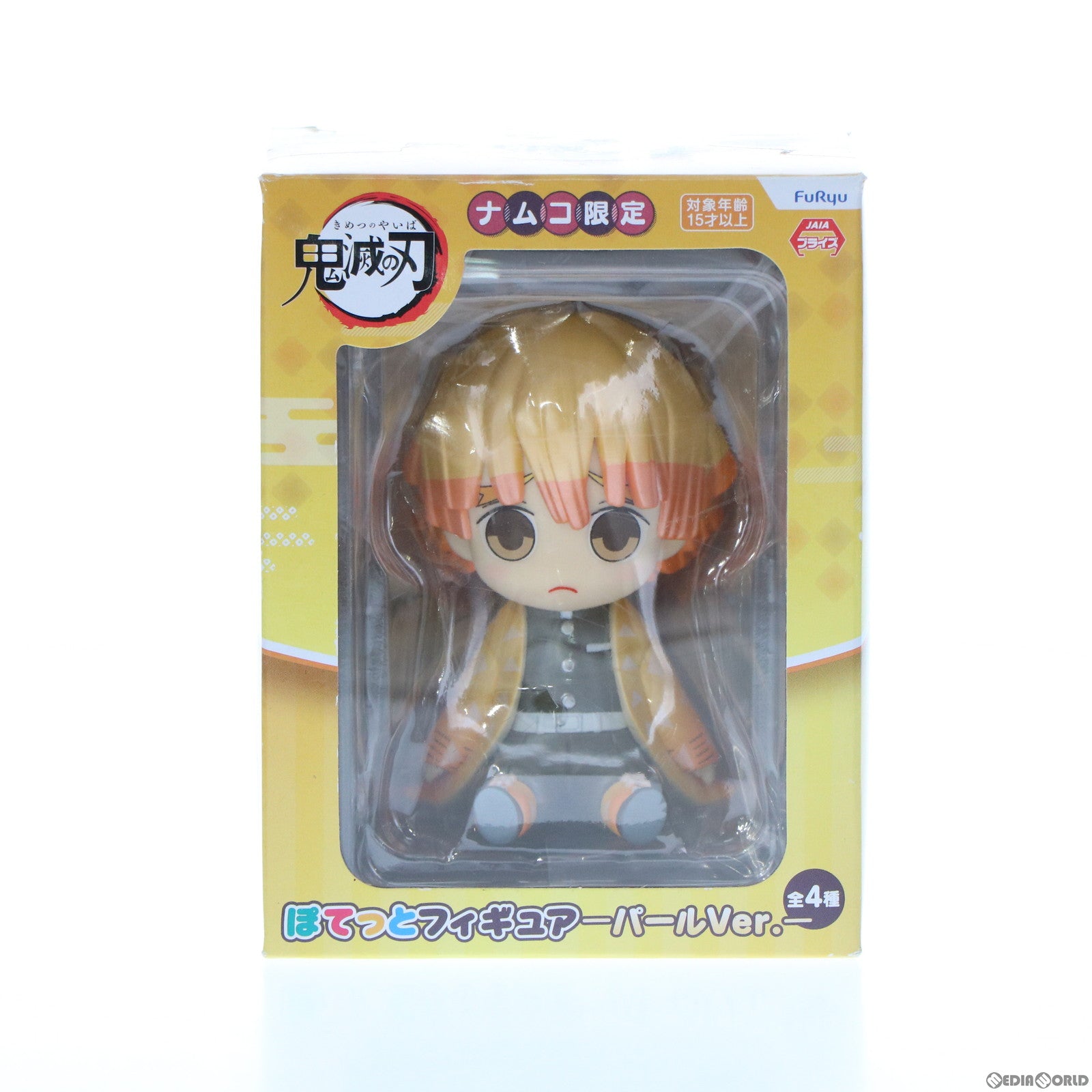 【中古即納】[FIG] ナムコ限定 我妻善逸(あがつまぜんいつ) ぽてっとフィギュア-パールver.- 鬼滅の刃 プライズ フリュー(20210909)