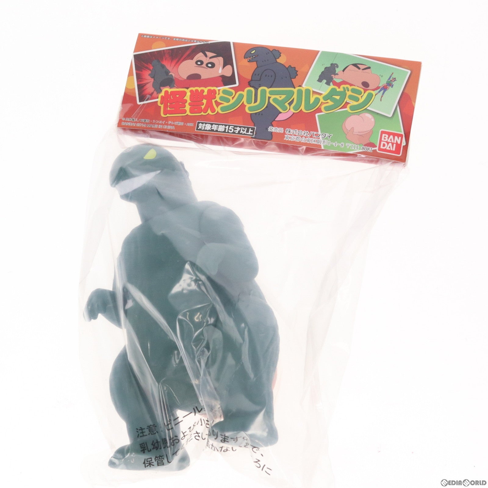 【中古即納】[SFT] プレミアムバンダイ限定 怪獣シリマルダシ クレヨンしんちゃん 完成品 ソフビフィギュア バンダイ(20190930)