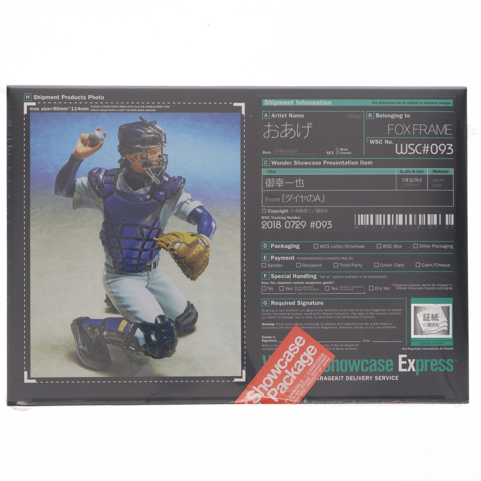 【中古即納】[FIG] 御幸一也(みゆきかずや) WSC#093 ダイヤのA 1/8 レジンキャストキット フィギュア ワンダーフェスティバル2018夏&海洋堂ギャラリー ホビーロビー(東京・門真)&海洋堂オンラインショップ限定 ワンダーフェスティバル実行委員会/海洋堂(20180729)