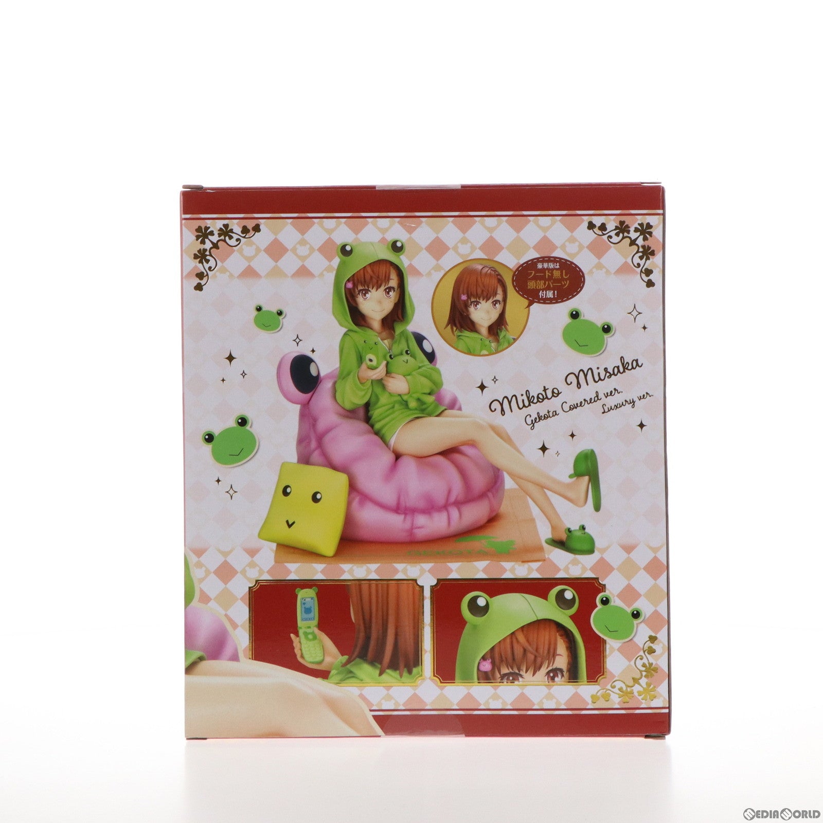 【中古即納】[FIG] 御坂美琴 ゲコ太まみれver. 豪華版 「とある科学の超電磁砲T」 1/7 PVC製塗装済み完成品 電撃屋&コトブキヤショップ限定 フィギュア 壽屋(KOTOBUKIYA)(20210228)