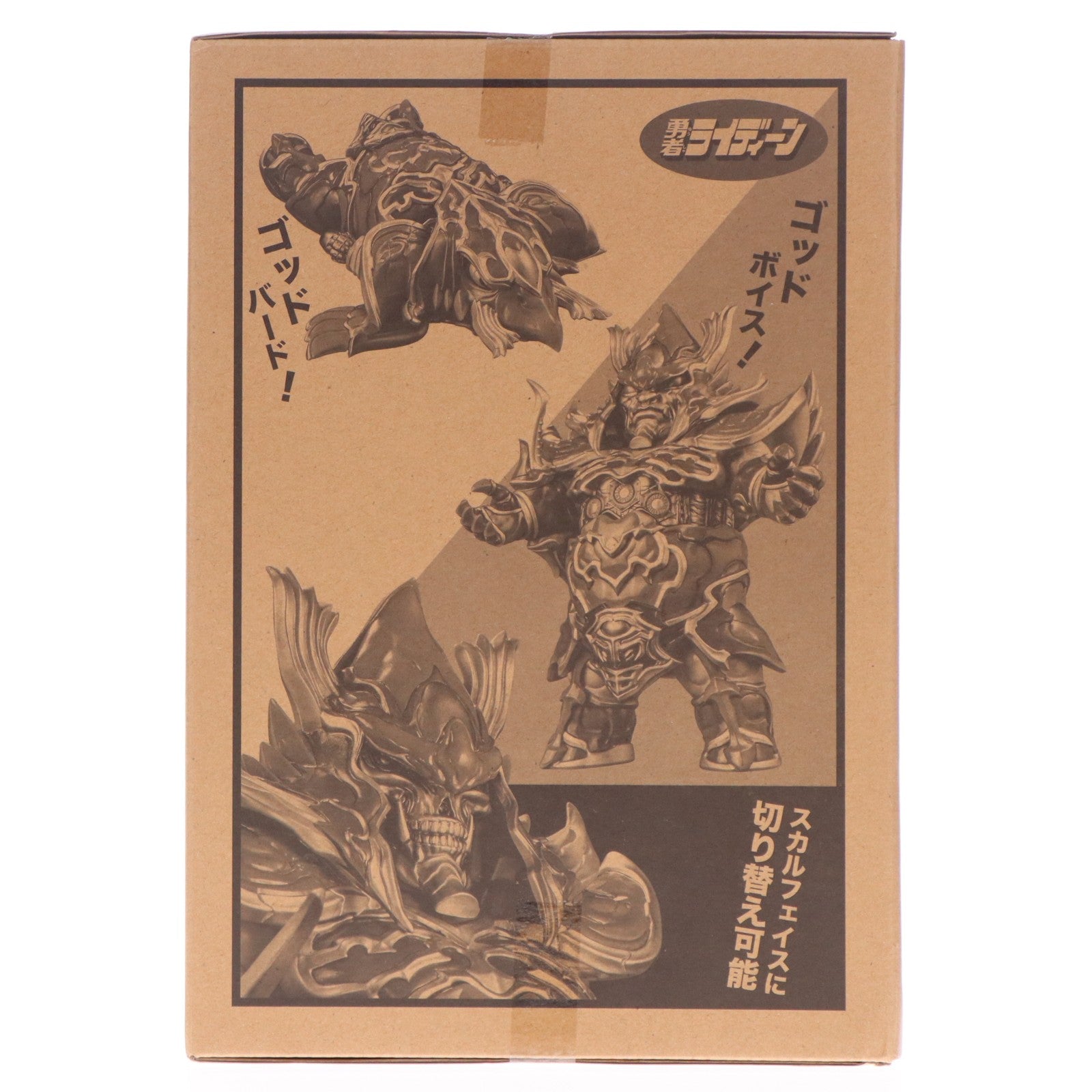 【中古即納】[SFT] ユニオンクリエイティブオンライン抽選限定 漆黒雷出因(ブラックライデイン) 勇者ライディーン 完成品 ソフビフィギュア 千値練(せんちねる)(20210831)