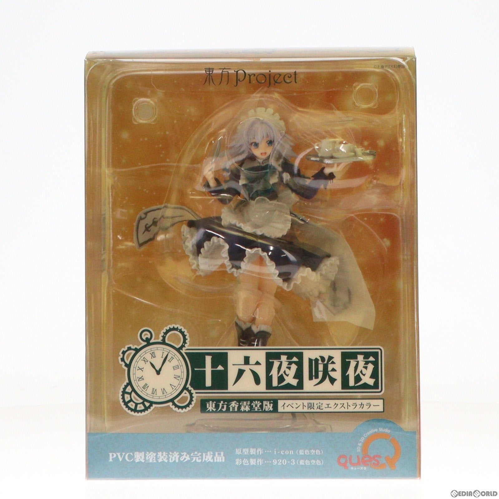 【中古即納】[FIG] 十六夜咲夜 東方香霖堂版 イベント限定エクストラカラー 「東方Project」 PVC製塗装済み完成品 ワンダーフェスティバル2020冬&イベント限定 フィギュア キューズQ(20200209)