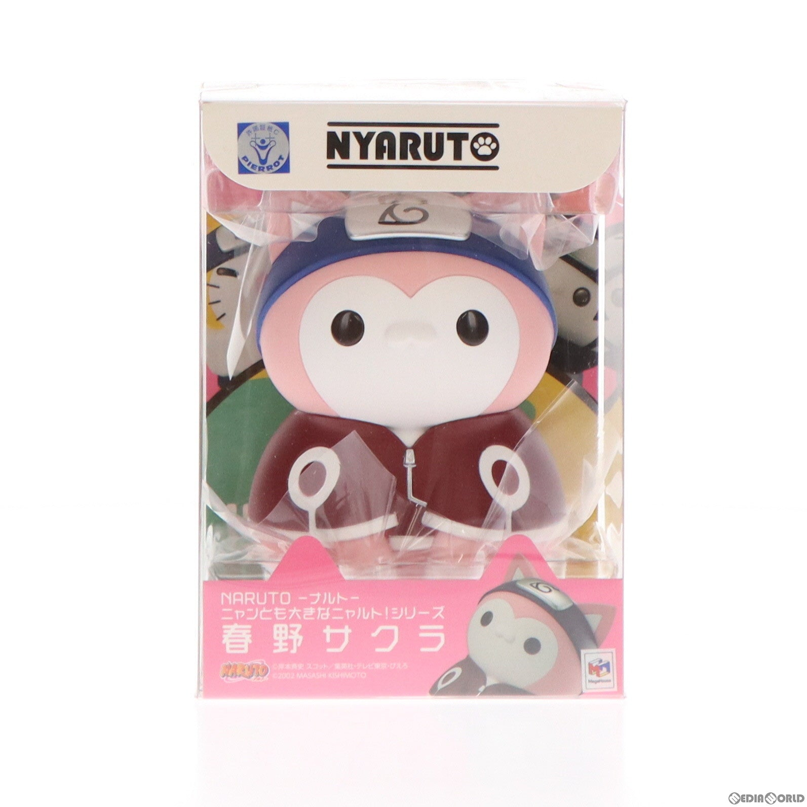 【中古即納】[SFT] 春野サクラ(はるのさくら) ニャンとも大きなニャルト!シリーズ NARUTO-ナルト- 完成品 ソフビフィギュア メガハウス(20201127)
