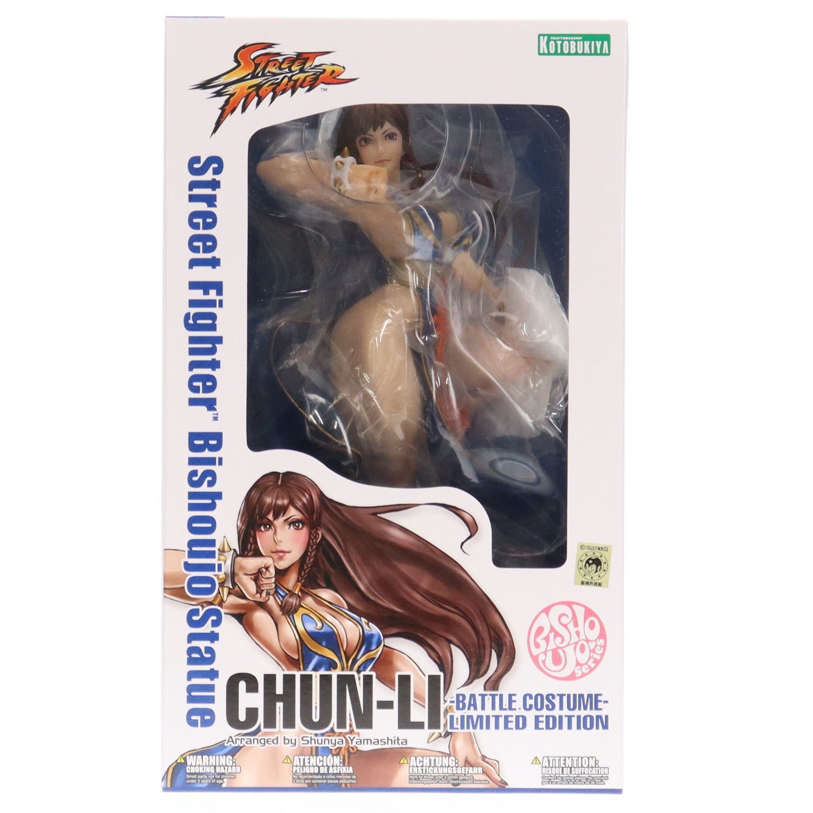 【中古即納】[FIG] コトブキヤショップ限定 STREET FIGHTER美少女 春麗(ちゅんりー) -BATTLE COSTUME- 限定版 ストリートファイターV 1/7 完成品 フィギュア コトブキヤ(20181031)