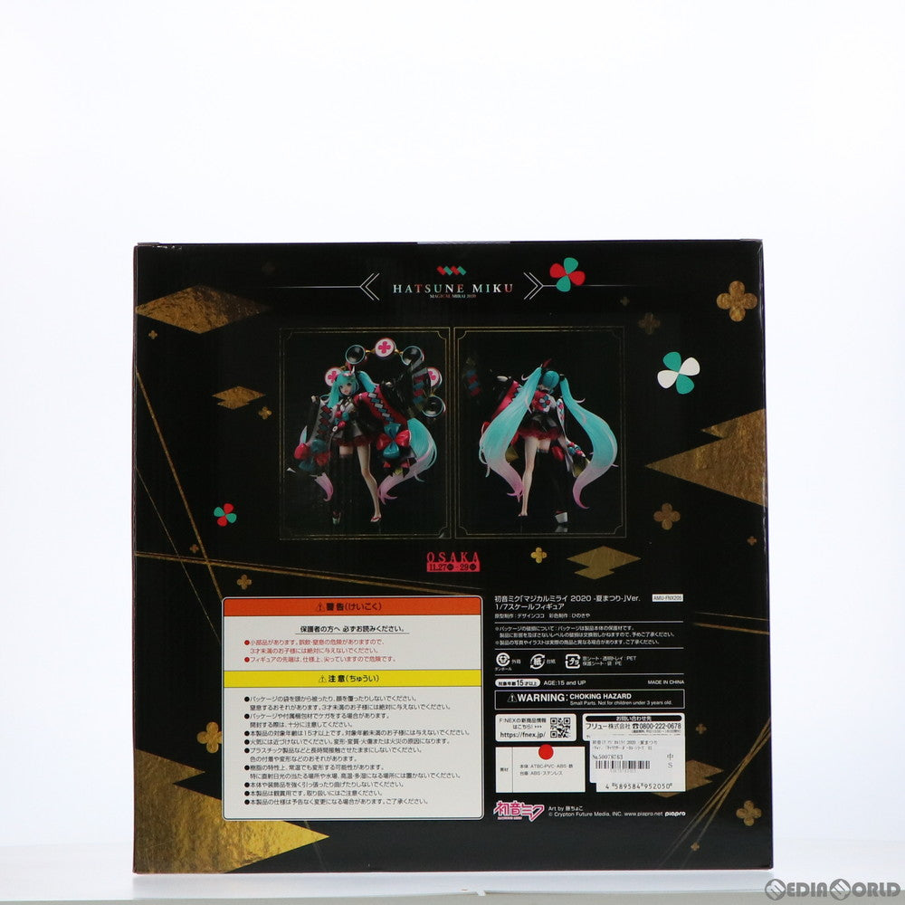 【中古即納】[FIG] F:NEX(フェネクス)限定 初音ミク マジカルミライ 2020 -夏まつり-Ver. キャラクター・ボーカル・シリーズ 01 初音ミク 1/7 完成品 フィギュア(AMU-FNX205) F:NEX(フェネクス)/フリュー(20210630)