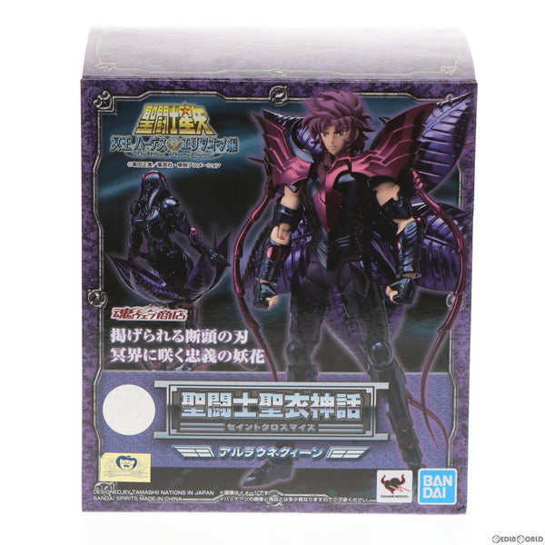 【中古即納】[FIG] 魂ウェブ商店限定 聖闘士聖衣神話 アルラウネクィーン 聖闘士星矢 完成品 可動フィギュア(2455585) バンダイ(20200214)