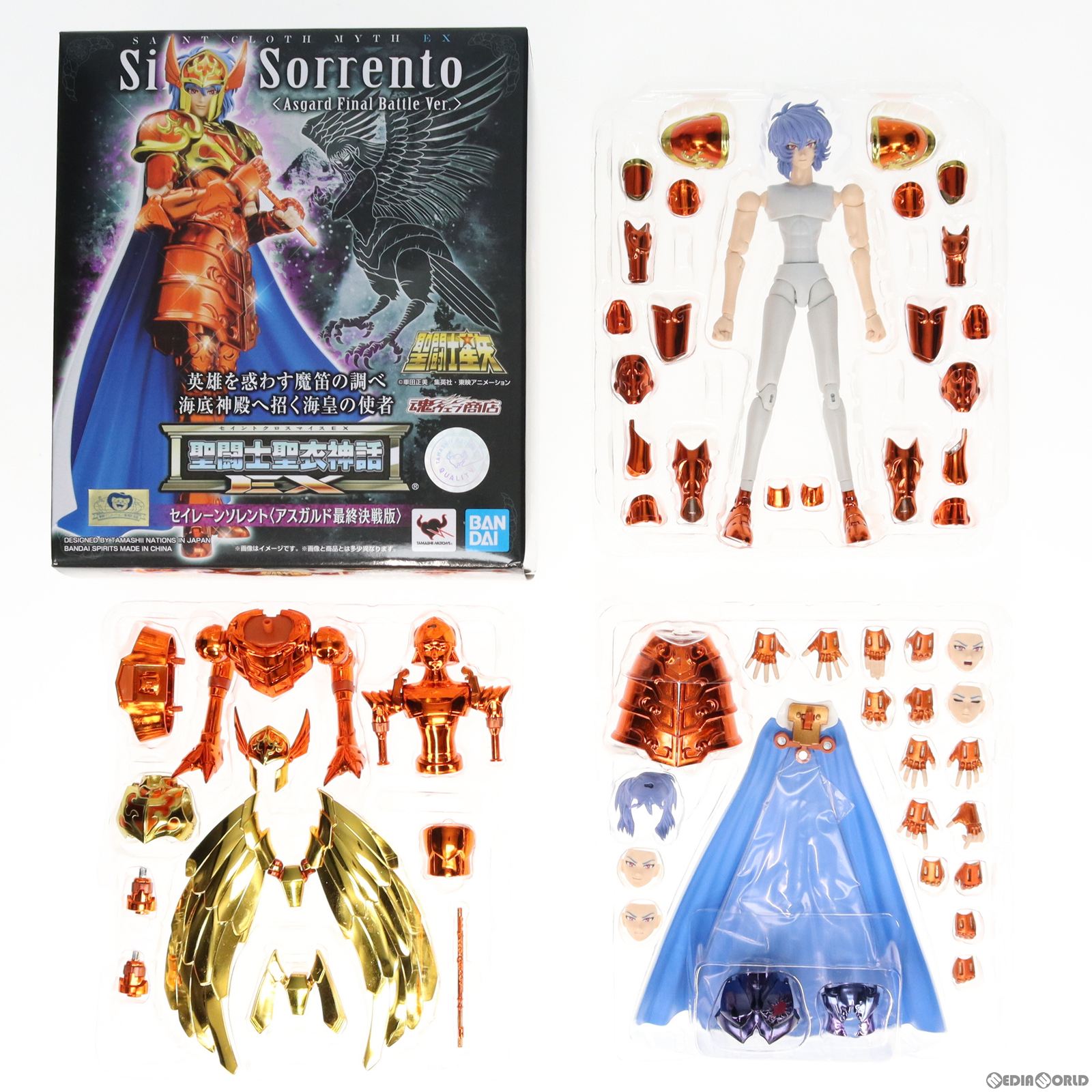 【中古即納】[FIG] 魂ウェブ商店限定 聖闘士聖衣神話EX セイレーンソレント アスガルド最終決戦版 聖闘士星矢 フィギュア バンダイスピリッツ(20210930)