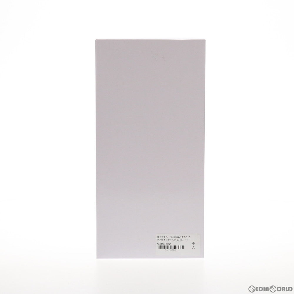 【中古即納】[FIG] タイトーオンラインクレーン限定 雪ノ下雪乃(ゆきのしたゆきの) Coreful フィギュア 雪ノ下雪乃〜チャイナドレスver.〜 やはり俺の青春ラブコメはまちがっている。完 プライズ タイトー(20210620)
