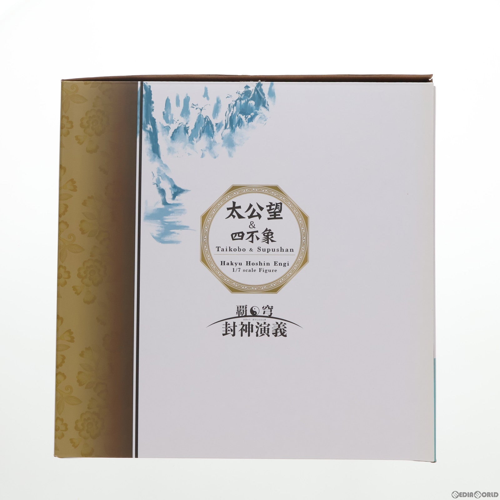 【中古即納】[FIG] 太公望&四不象 「覇穹 封神演義」 1/7 PVC製塗装済み完成品 月刊ホビージャパン誌上通販&ホビージャパンオンライン限定 フィギュア ホビージャパン/AMAKUNI(20200930)