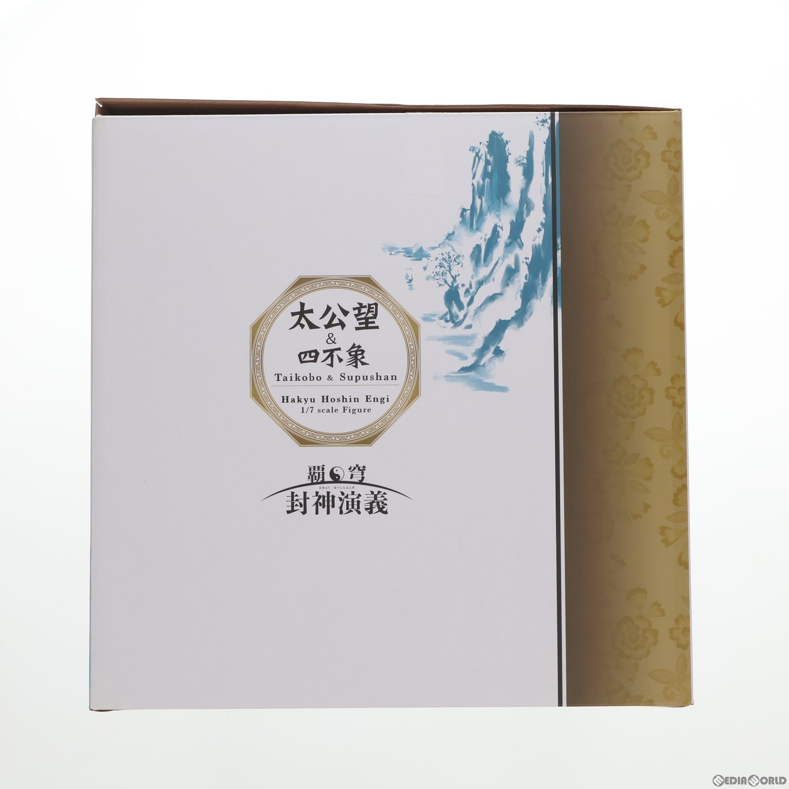 【中古即納】[FIG] 太公望&四不象 「覇穹 封神演義」 1/7 PVC製塗装済み完成品 月刊ホビージャパン誌上通販&ホビージャパンオンライン限定 フィギュア ホビージャパン/AMAKUNI(20200930)