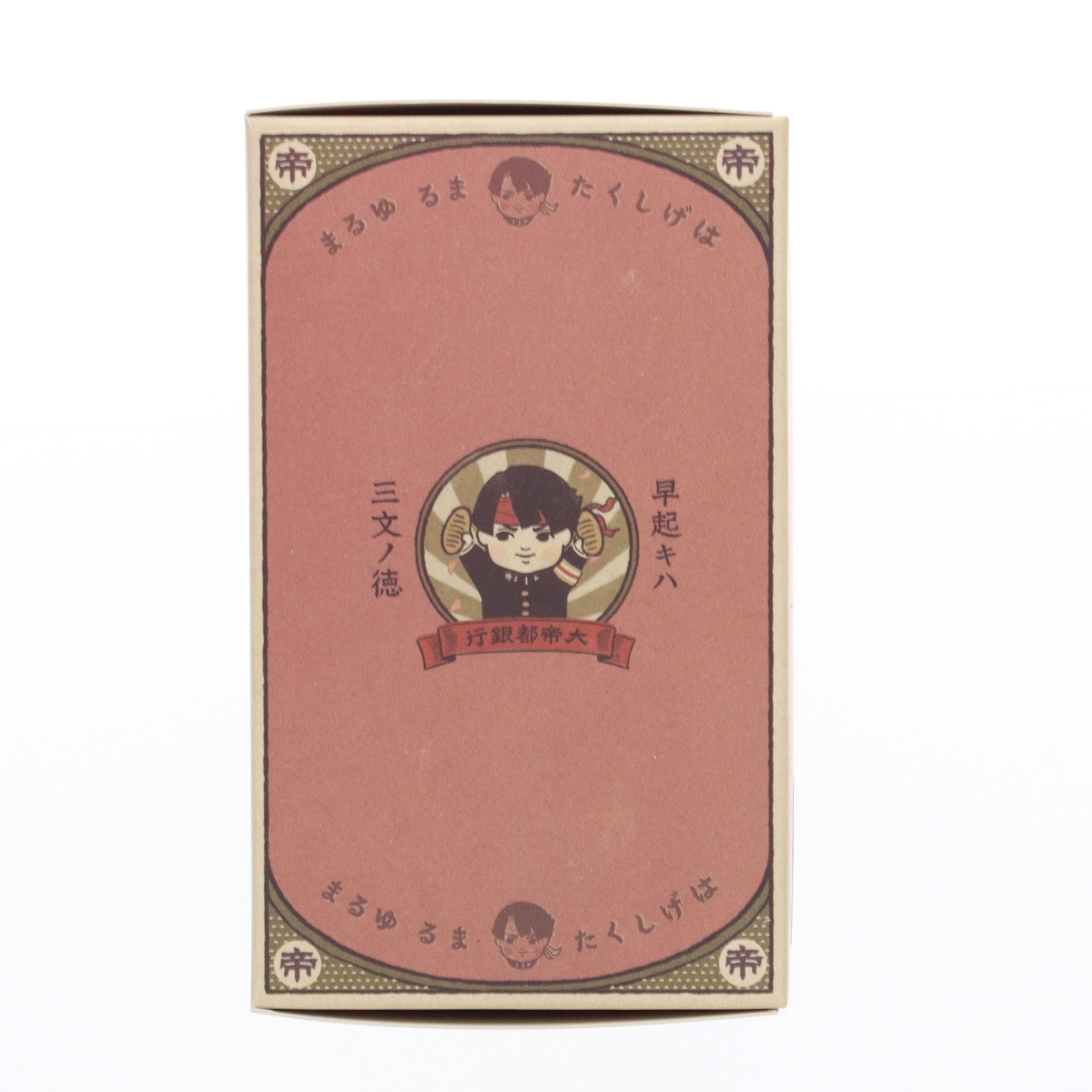 【中古即納】[FIG] 大帝都銀行 はげしくたまる! ゆるま貯金箱 「大逆転裁判2」 イーカプコン限定 フィギュア カプコン(20180427)