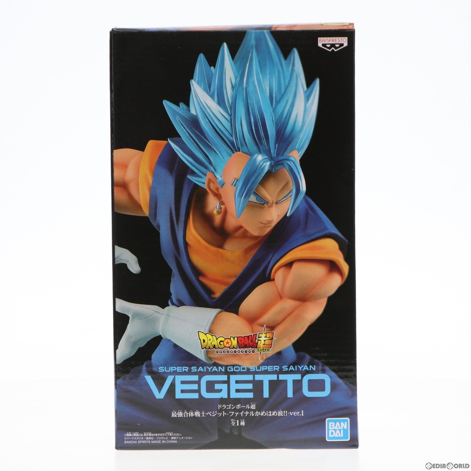 【中古即納】[FIG] ナムコ限定 超サイヤ人ゴッド超サイヤ人ベジット(溜め) ドラゴンボール超(スーパー) 最強合体戦士ベジット-ファイナルかめはめ波!!-ver.1 フィギュア プライズ(39912) バンプレスト(20191221)