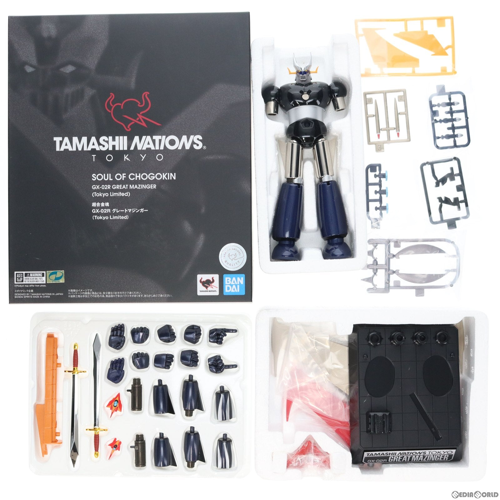 【中古即納】[TOY] 超合金魂 GX-02R グレートマジンガー(Tokyo Limited) 完成トイ TAMASHII NATIONS TOKYO限定 バンダイスピリッツ(20190921)