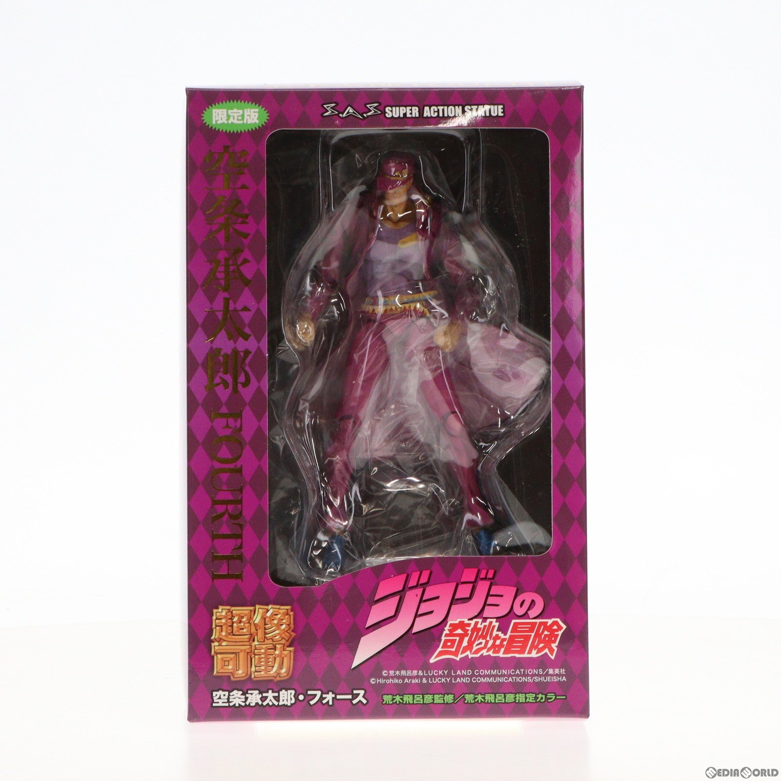 【中古即納】[FIG] 超像可動 空条承太郎・フォース(くうじょうじょうたろう) WF2019[winter]限定版 ジョジョの奇妙な冒険 第三部 スターダストクルセイダース 完成品 可動フィギュア ワンダーフェスティバル2019冬&MEDICOS ONLINE SHOP限定 メディコス・エンタテインメント(20190210)