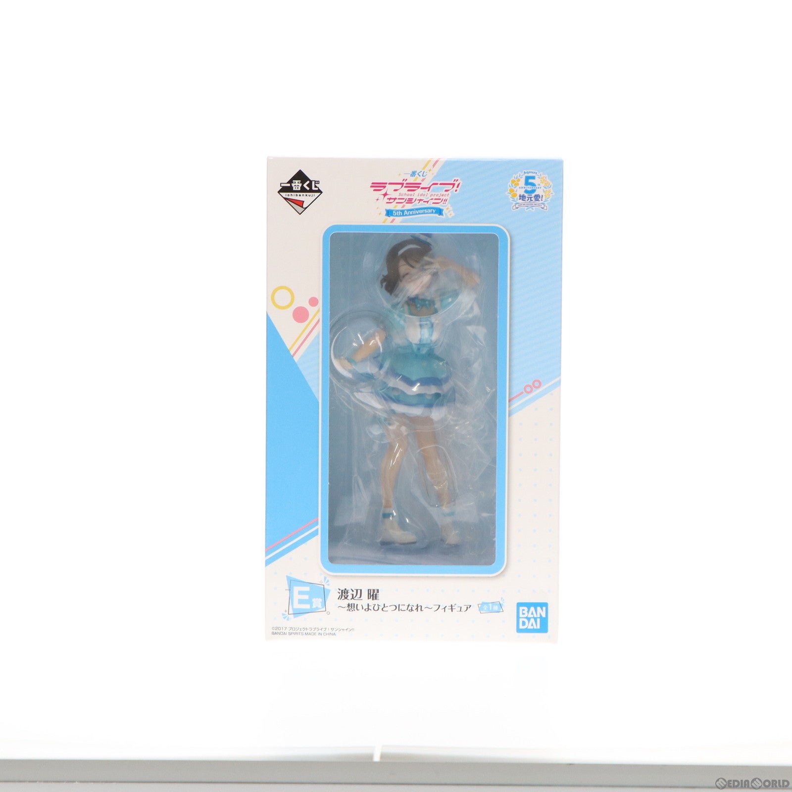 【中古即納】[FIG] E賞 渡辺曜(わたなべよう) ～想いよひとつになれ～ 一番くじ ラブライブ!サンシャイン!! 5th Anniversary フィギュア プライズ(663) バンダイスピリッツ(20210417)