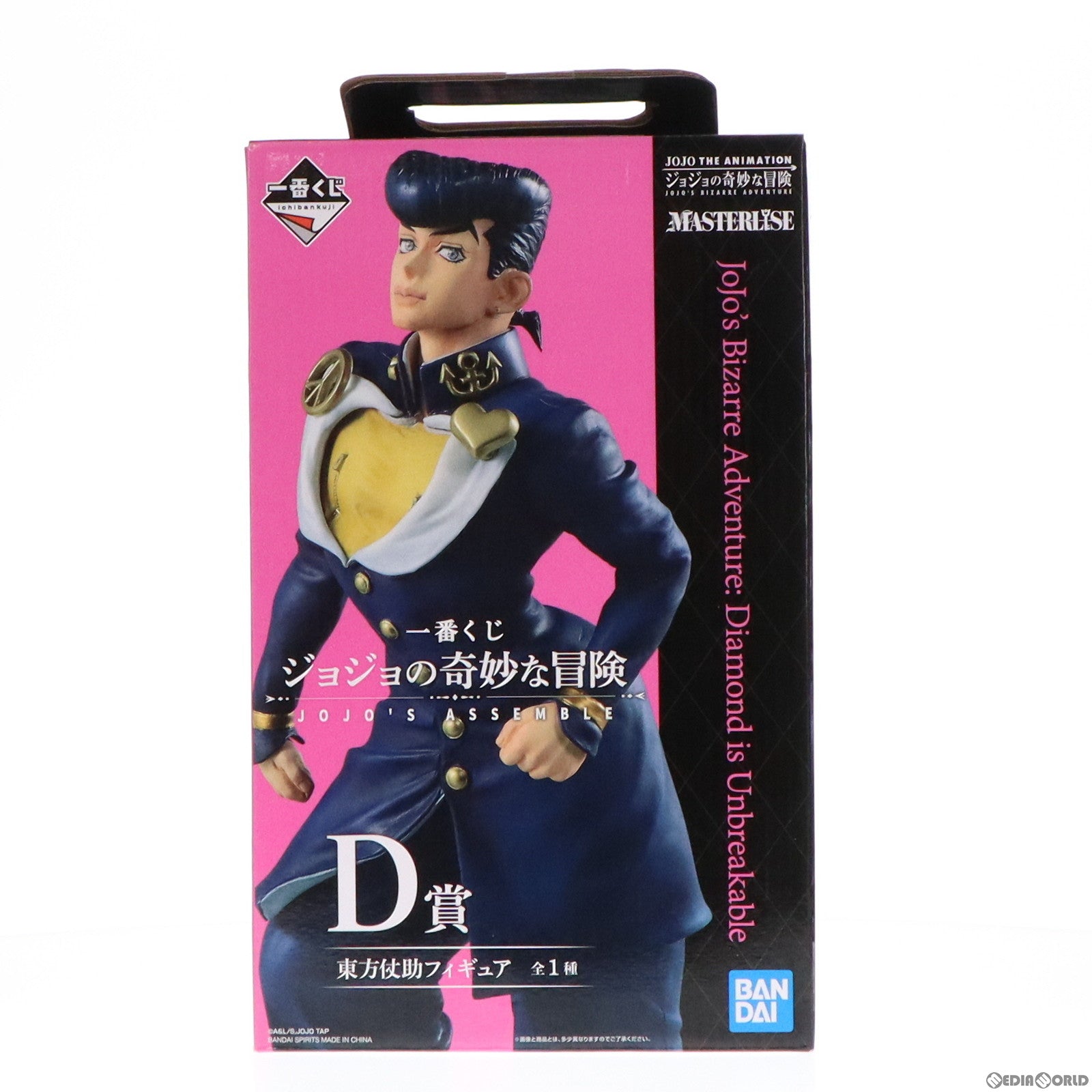 【中古即納】[FIG] D賞 東方仗助(ひがしかたじょうすけ) 一番くじ ジョジョの奇妙な冒険 JOJO’S ASSEMBLE MASTERLISE フィギュア プライズ(673) バンダイスピリッツ(20210410)